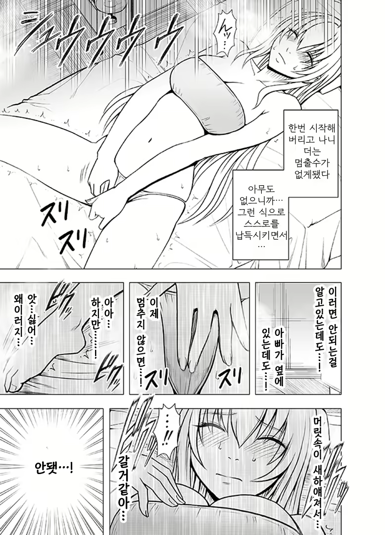 Content 745177 - 39 페이지