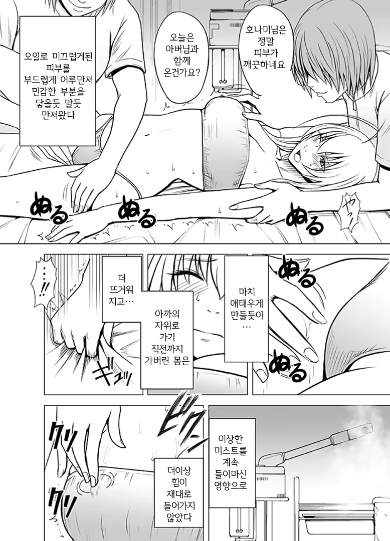 Content 745177 - 42 페이지