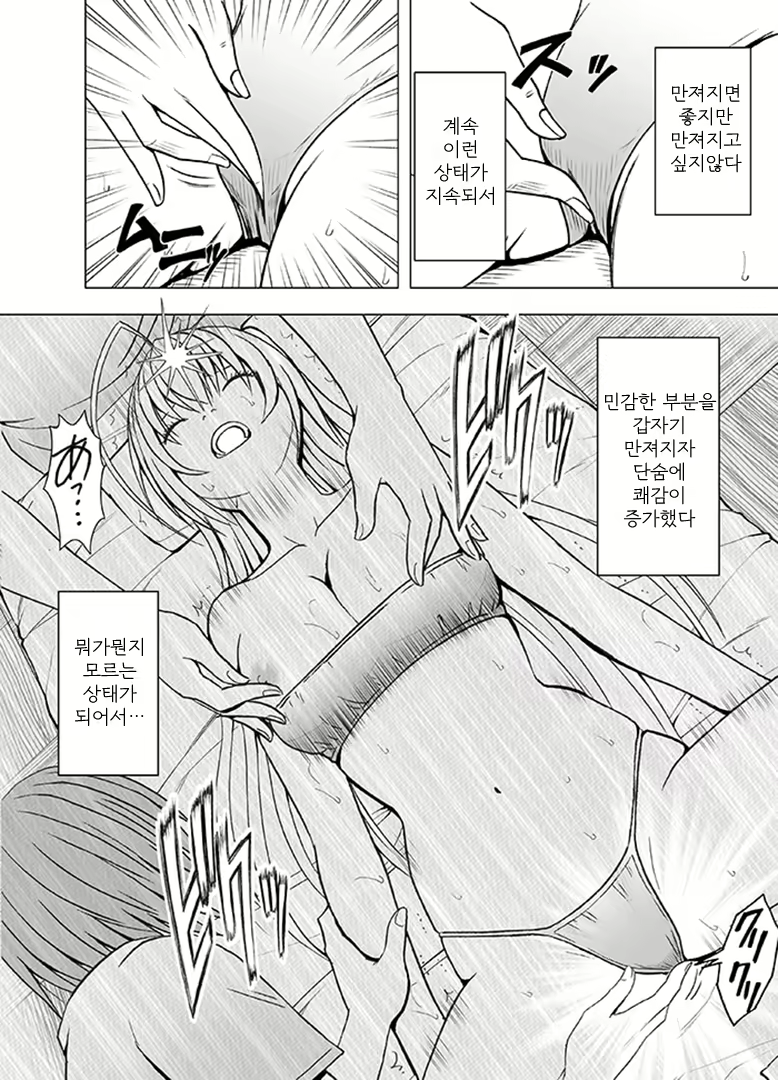 Content 745177 - 44 페이지