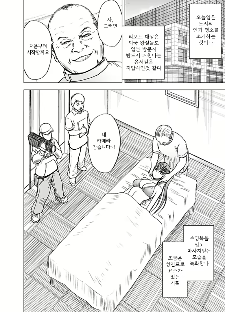 Content 745177 - 5 페이지