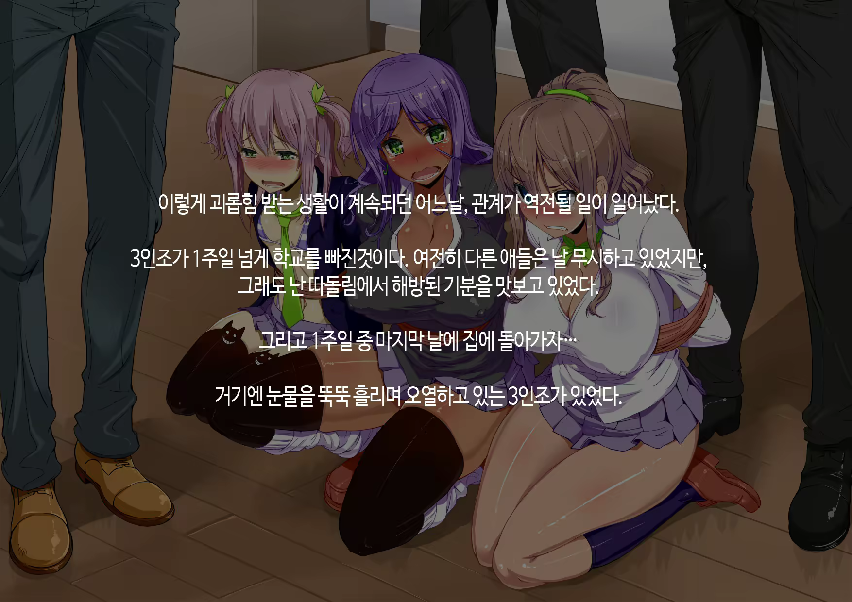 Content 745185 - 10 페이지