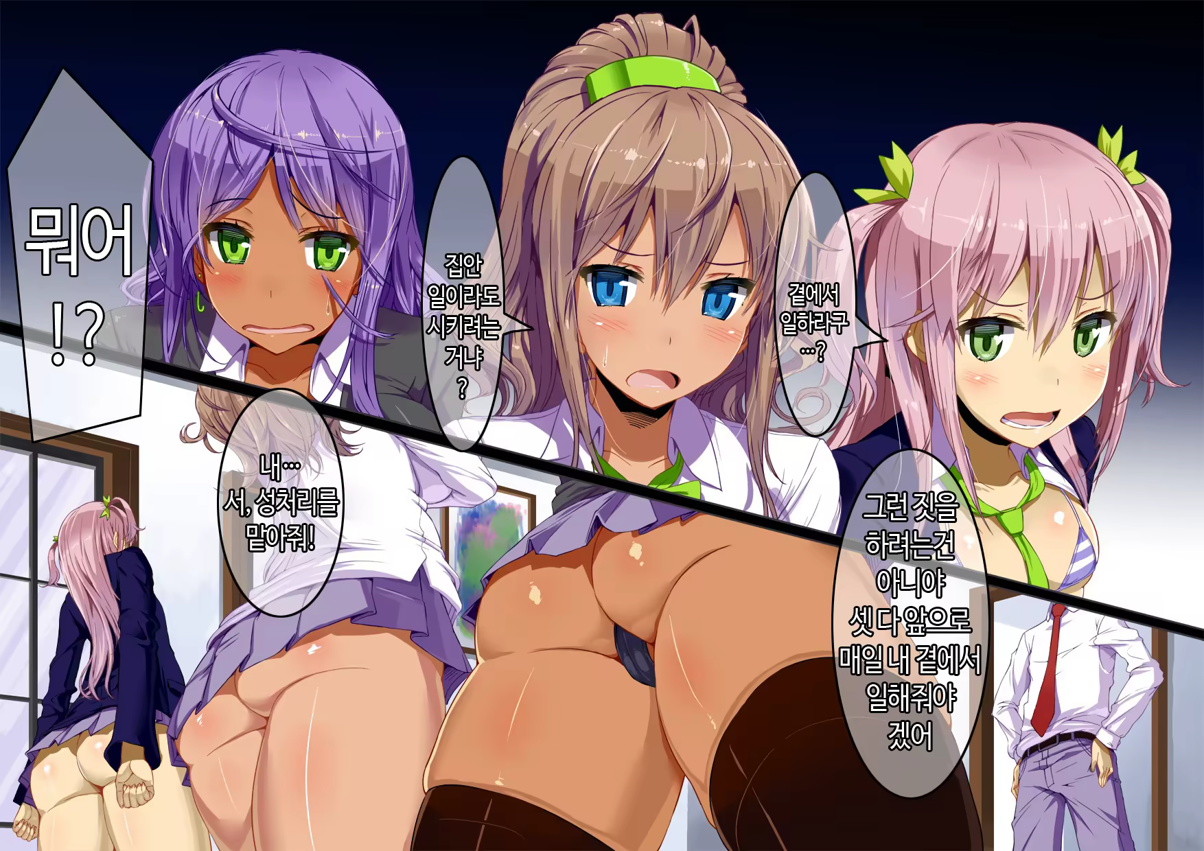 Content 745185 - 16 페이지