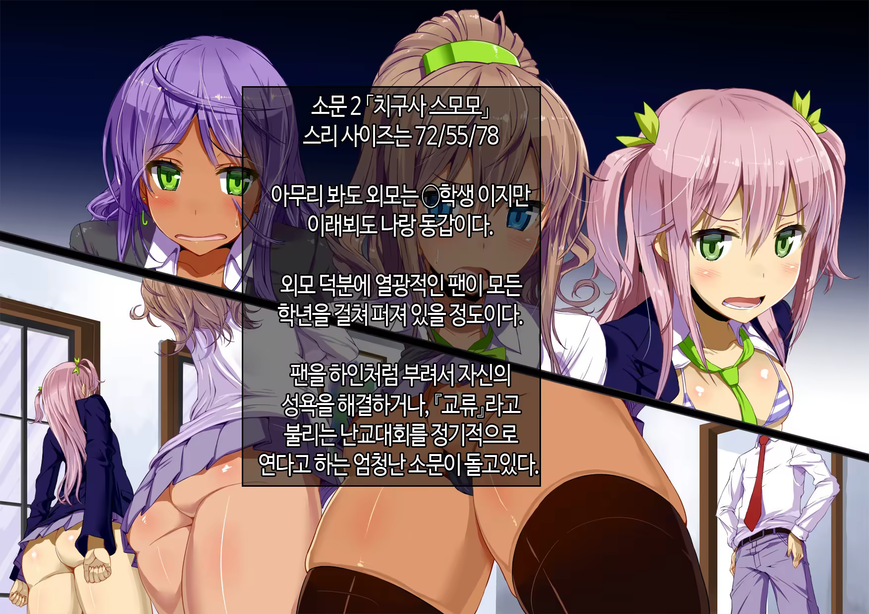 Content 745185 - 19 페이지