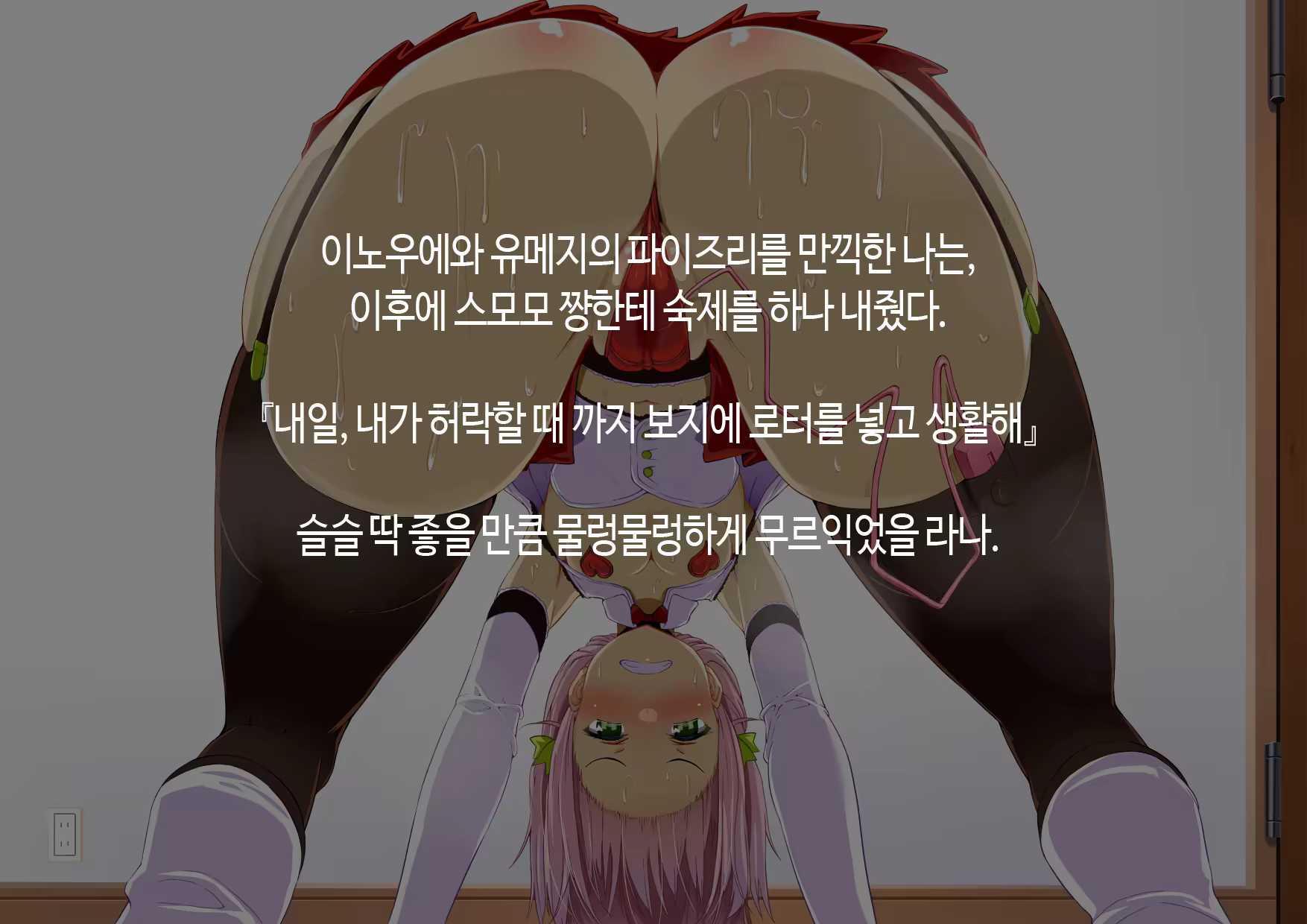 Content 745185 - 78 페이지