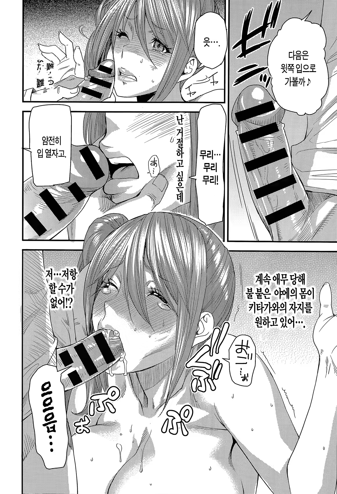 Content 745239 - 16 페이지