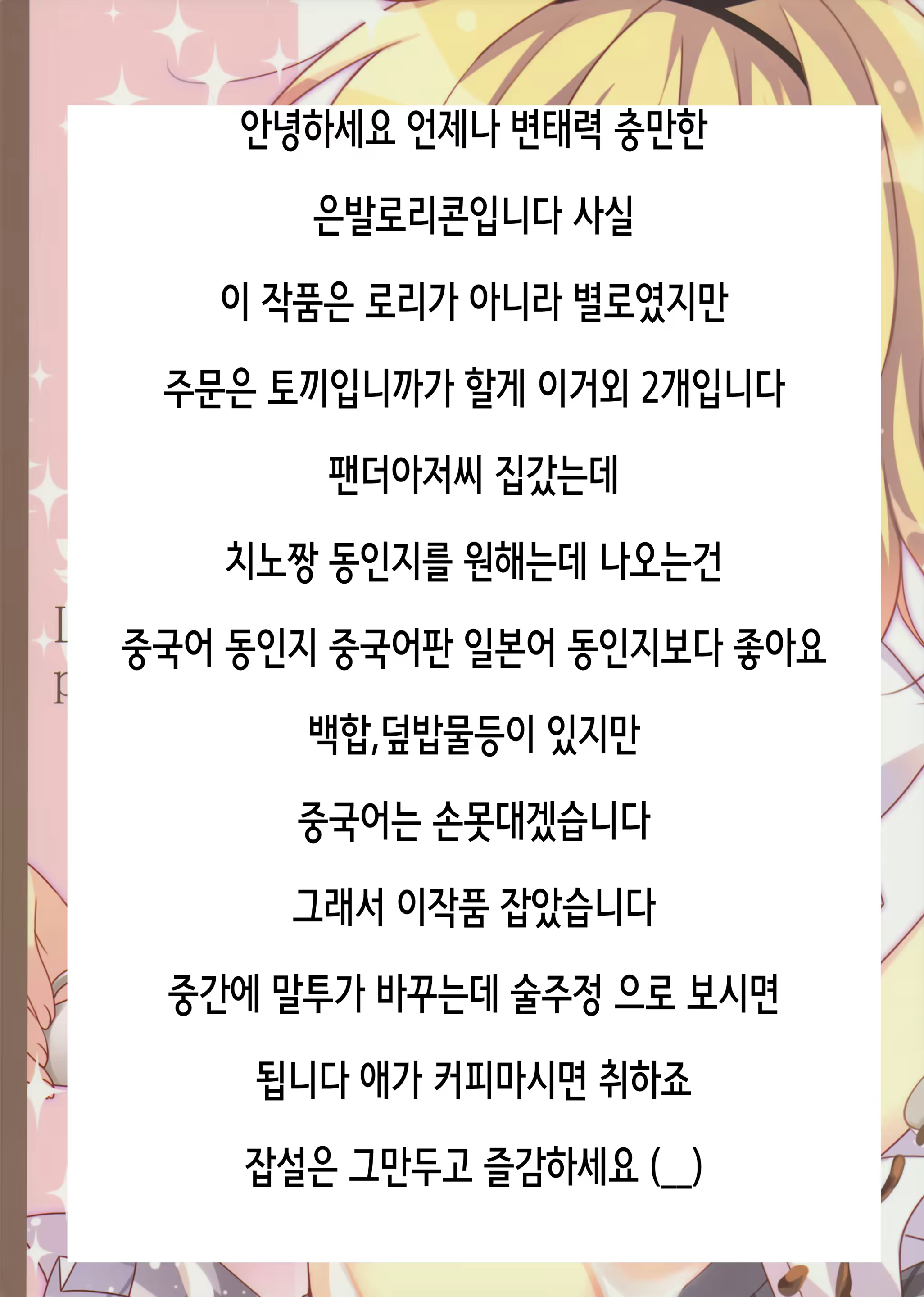 Content 745421 - 16 페이지