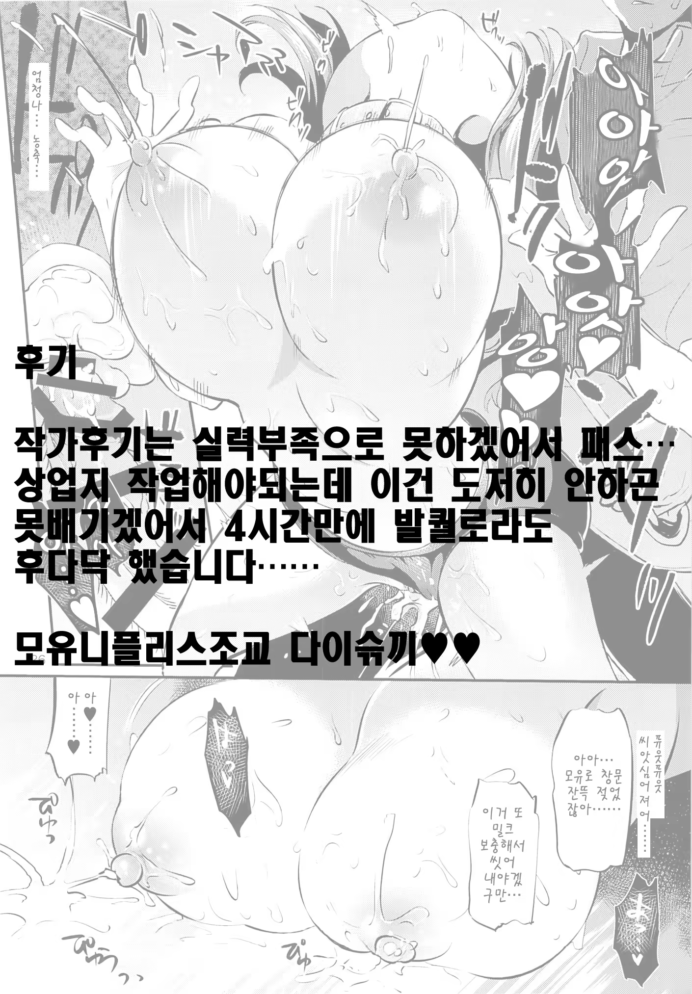 Content 745425 - 29 페이지