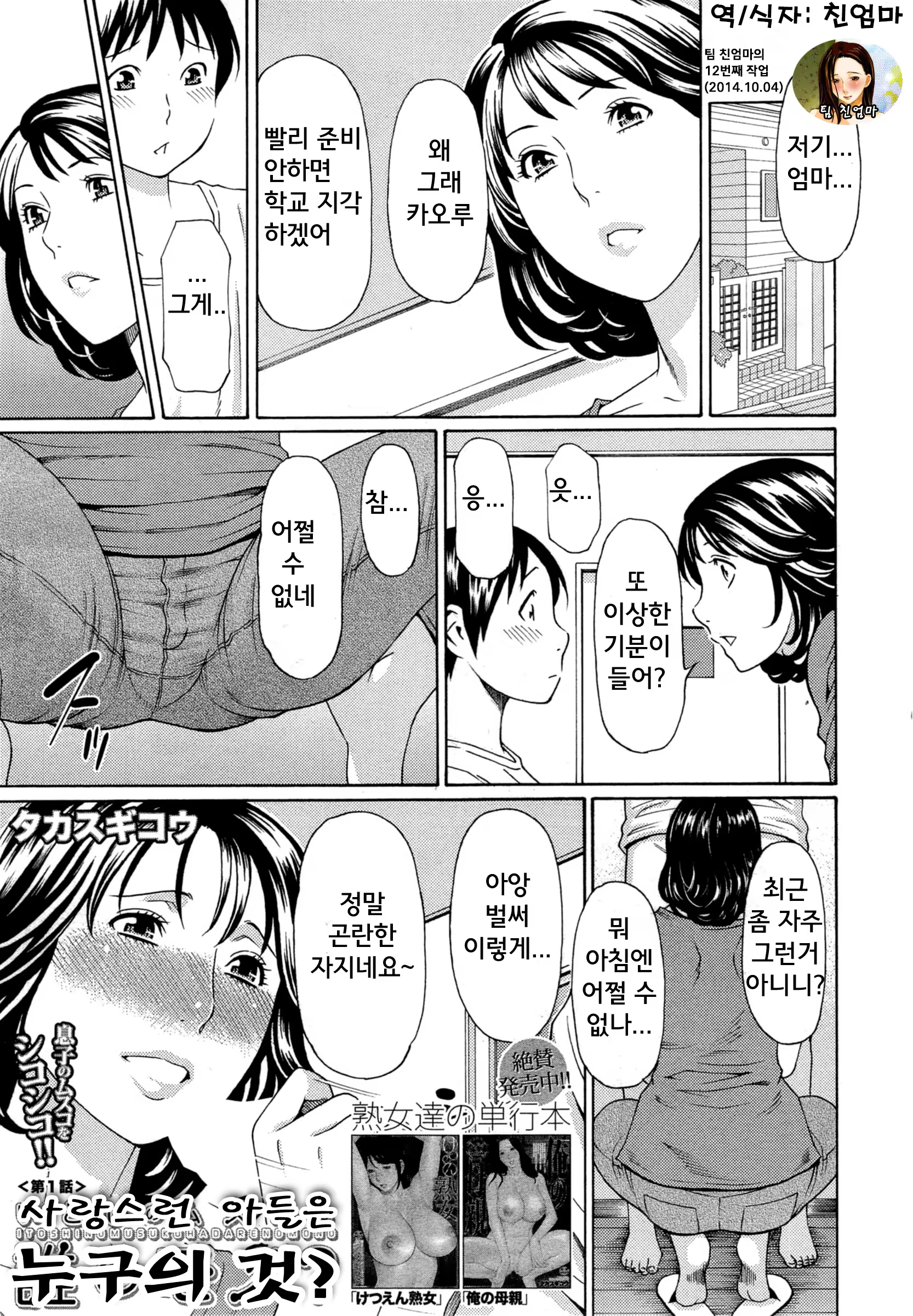 Content 745611 - 1 페이지