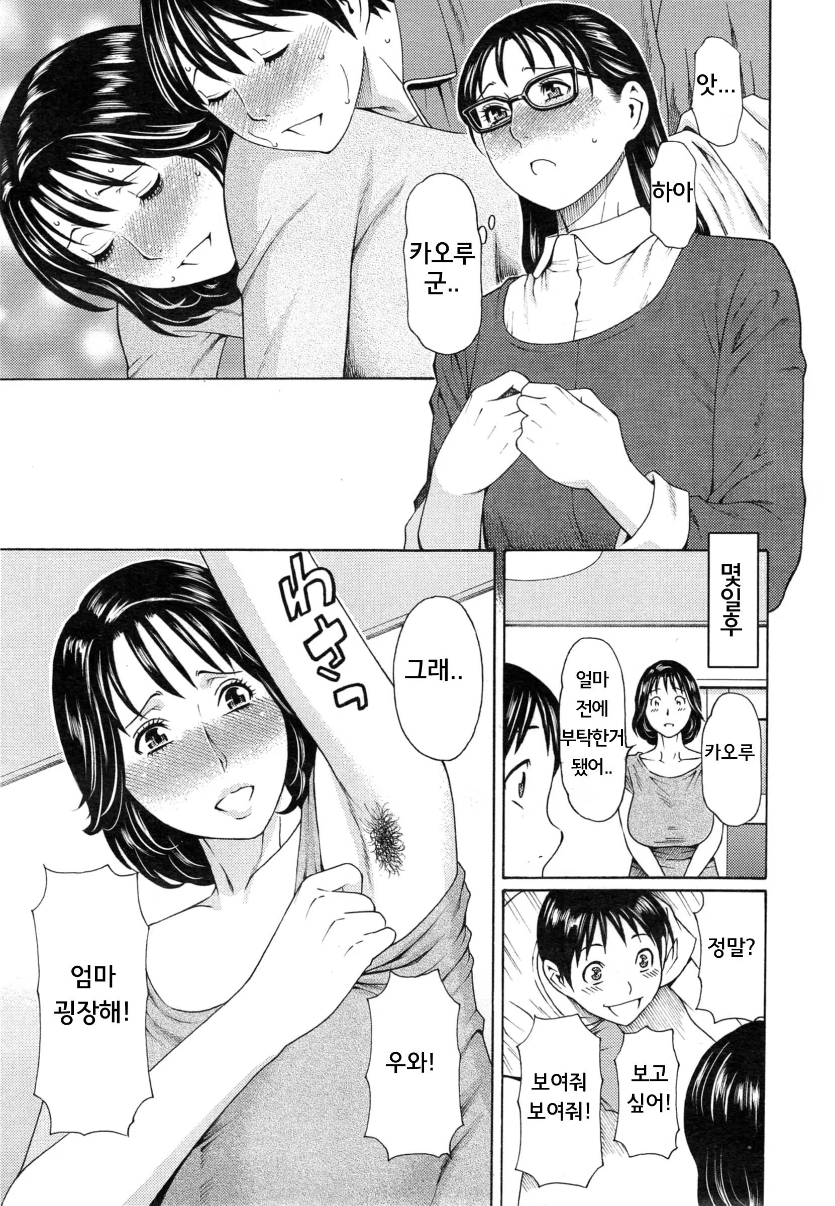 Content 745611 - 11 페이지