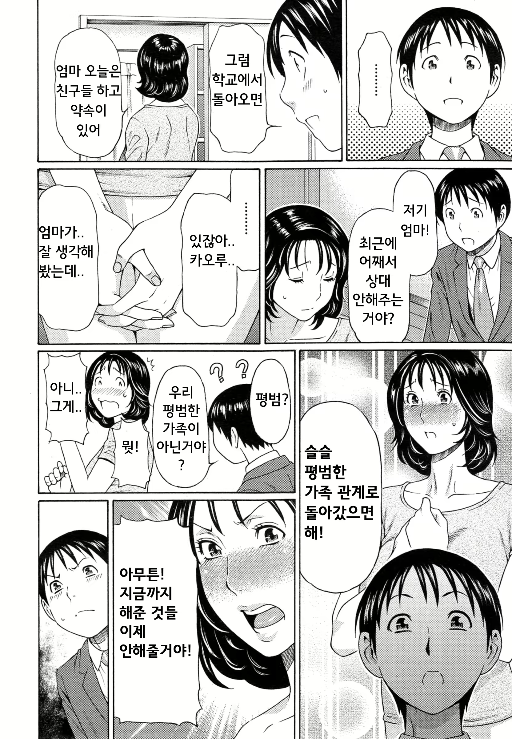 Content 745611 - 22 페이지