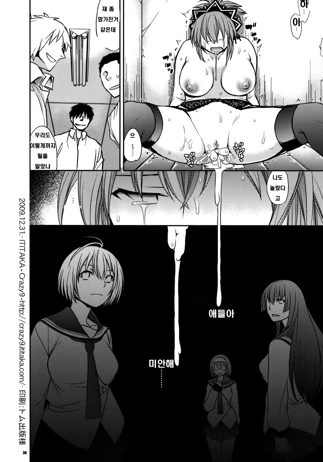 Content 745613 - 33 페이지