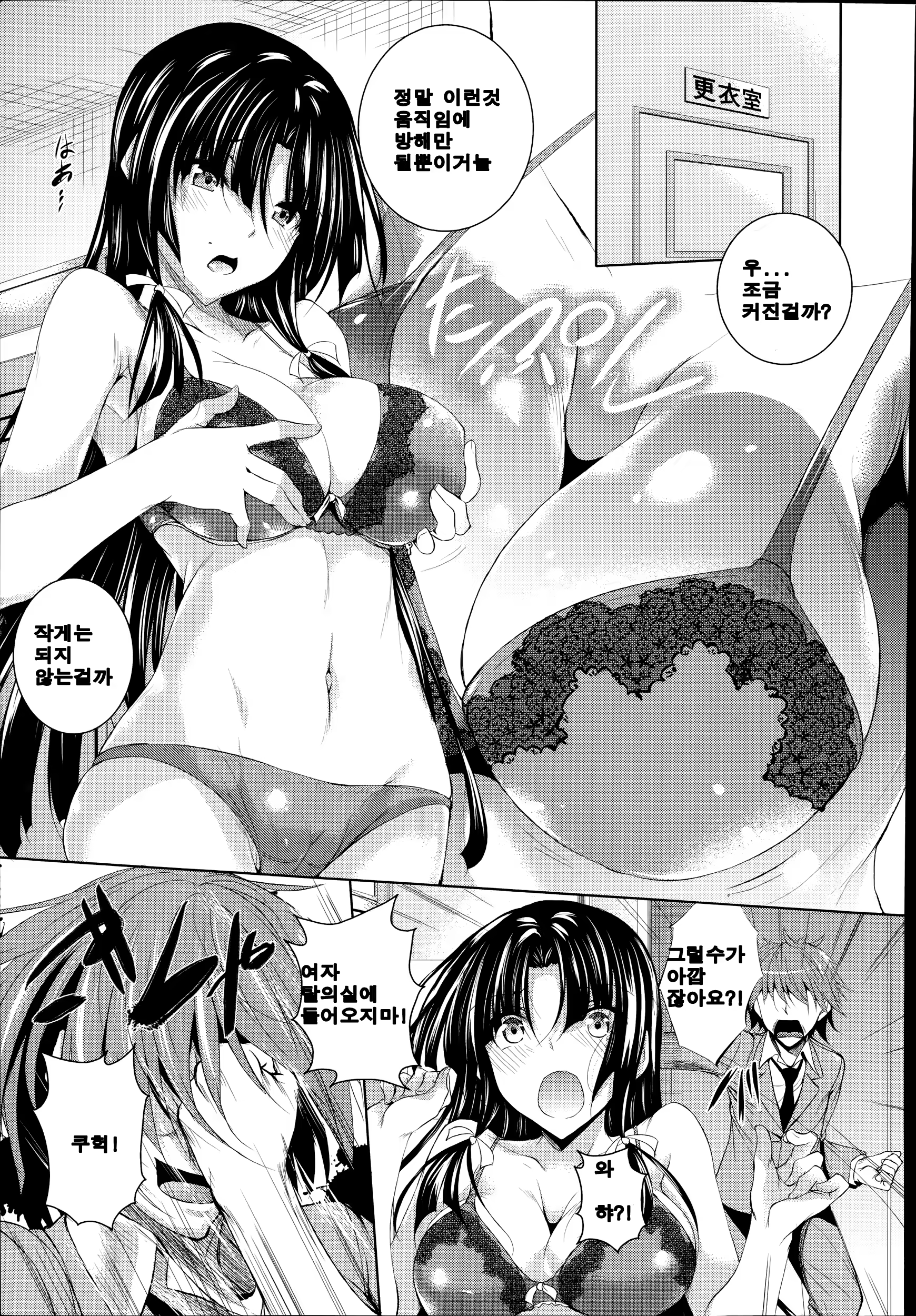 Content 745618 - 3 페이지