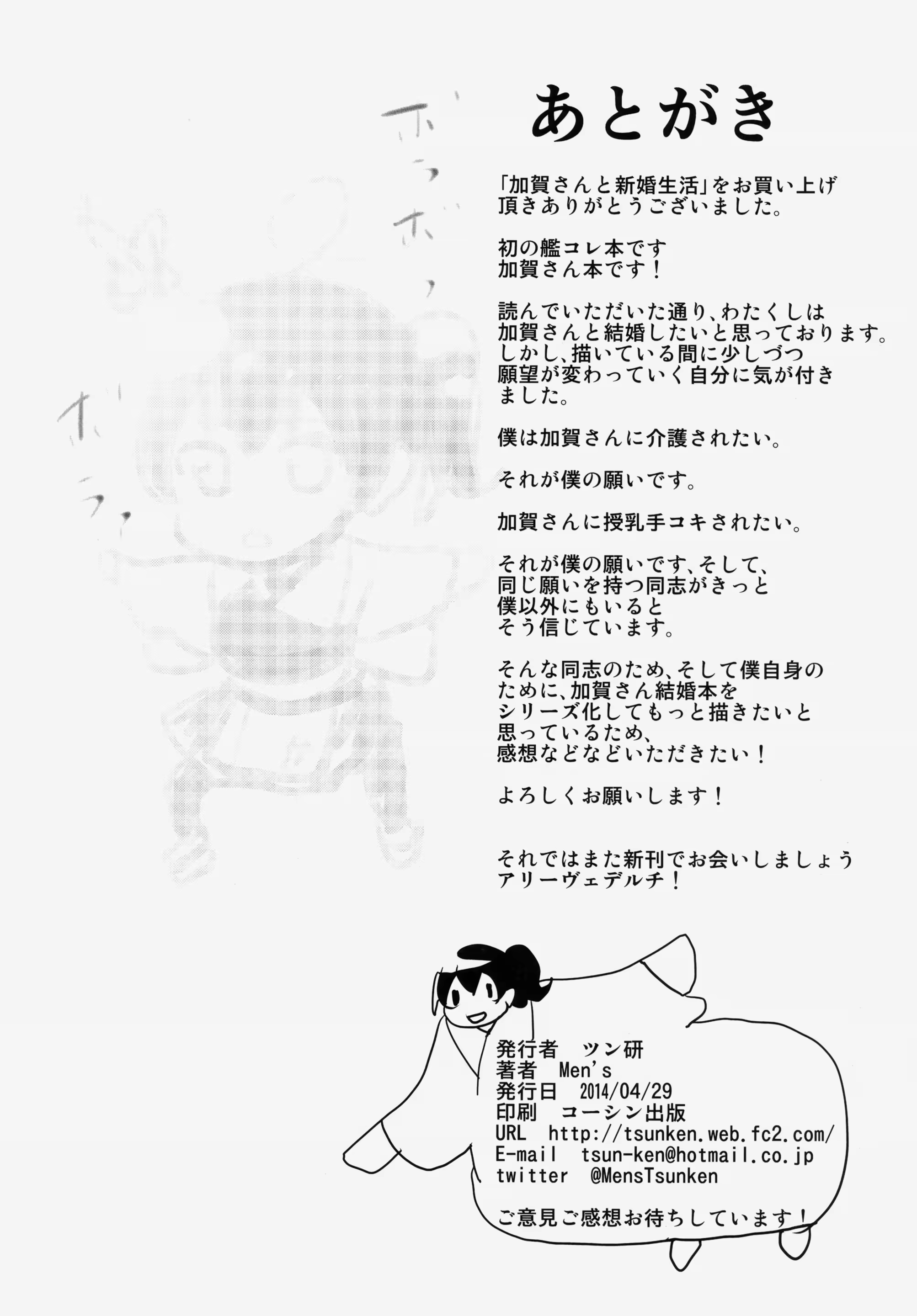 Content 745620 - 25 페이지