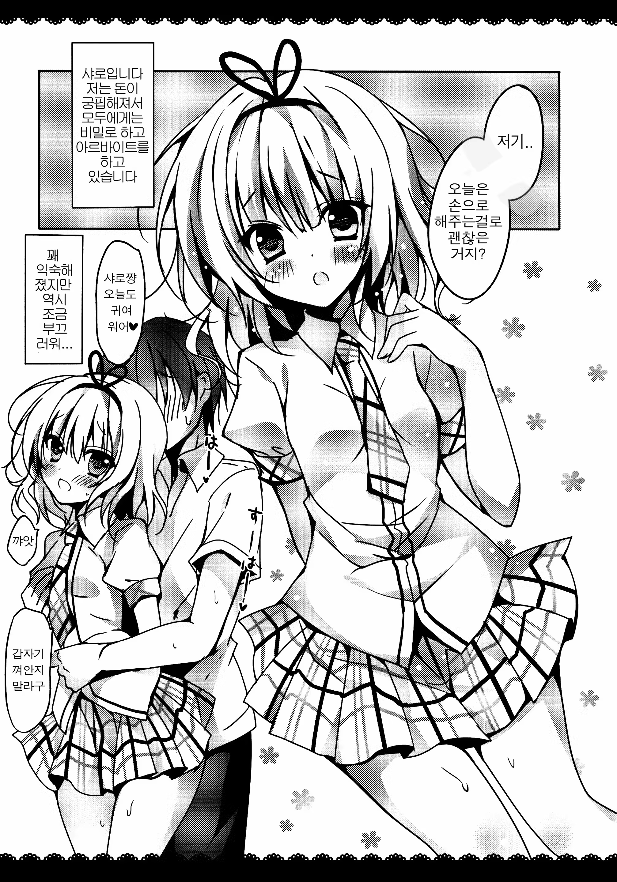 Content 745623 - 4 페이지