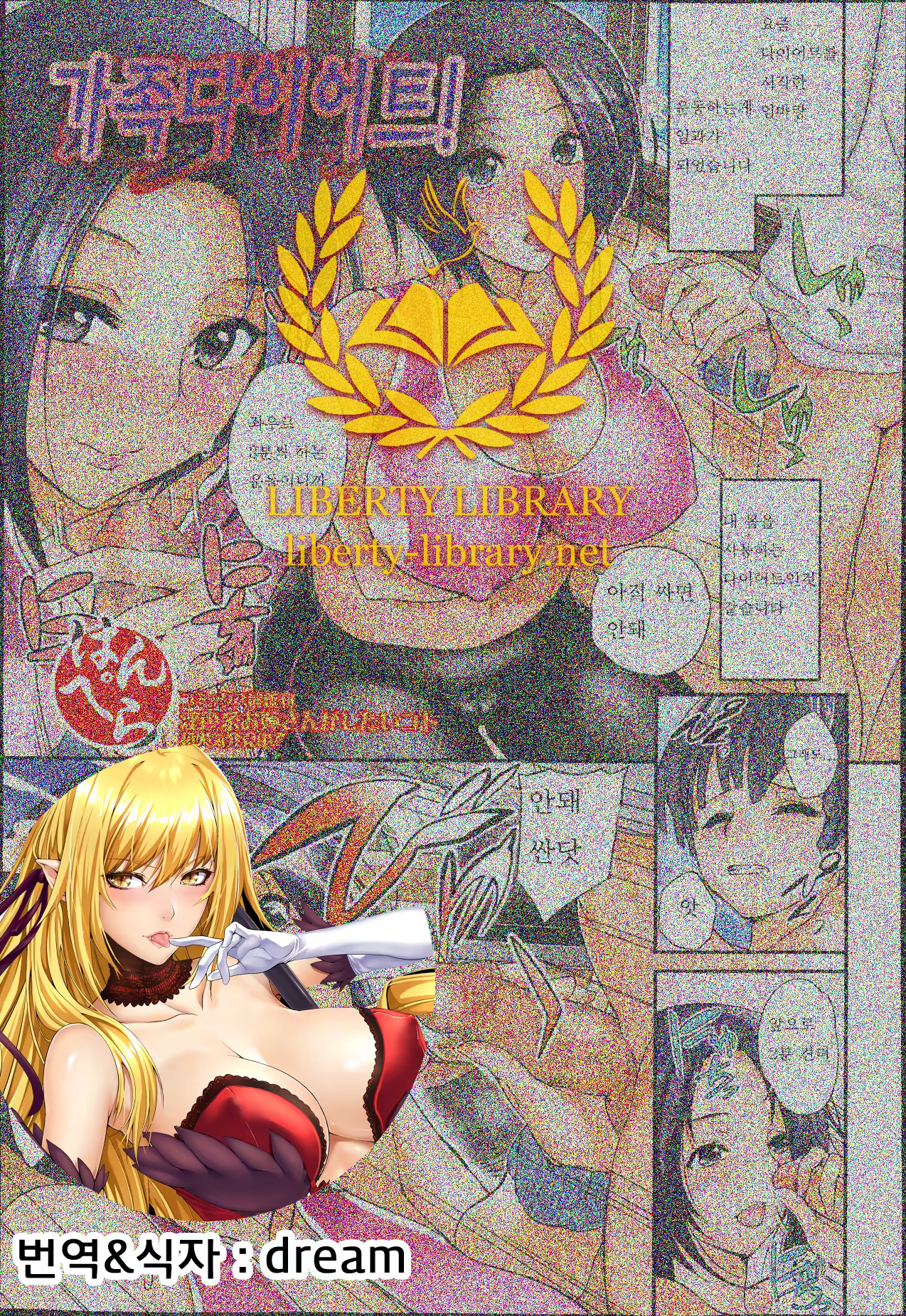 Content 745634 - 1 페이지
