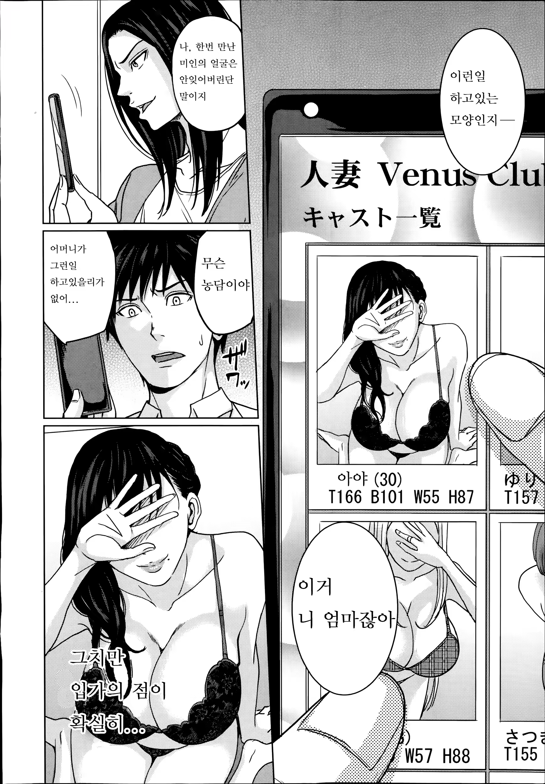 Content 745642 - 11 페이지