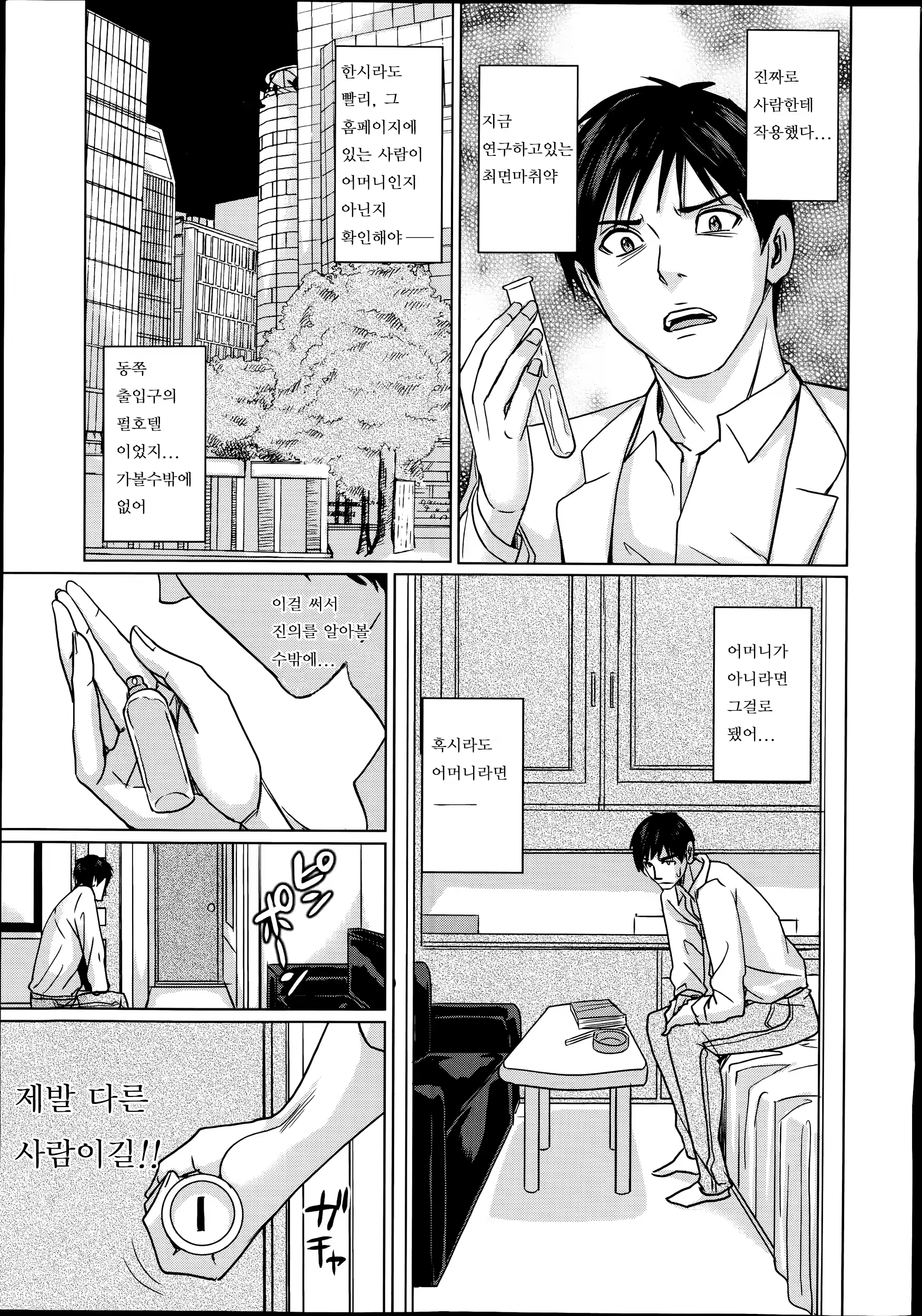 Content 745642 - 14 페이지