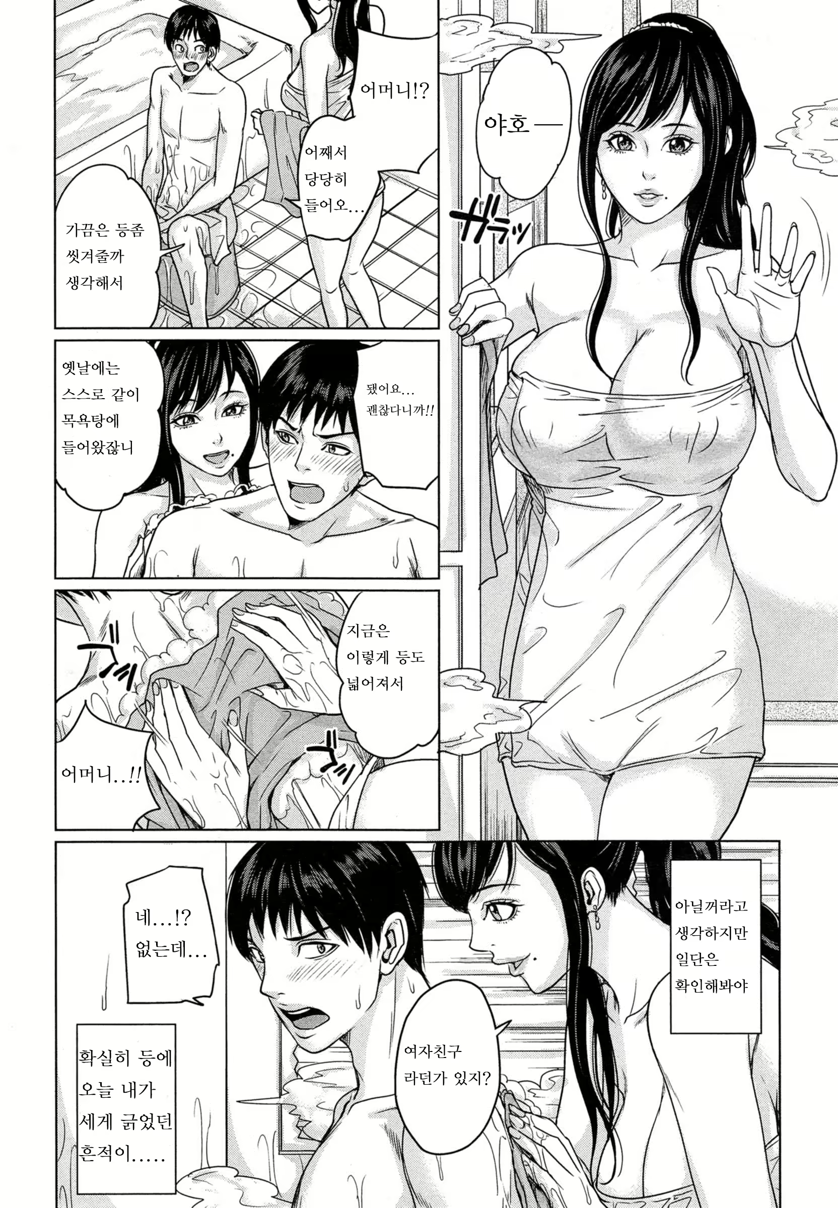 Content 745665 - 11 페이지