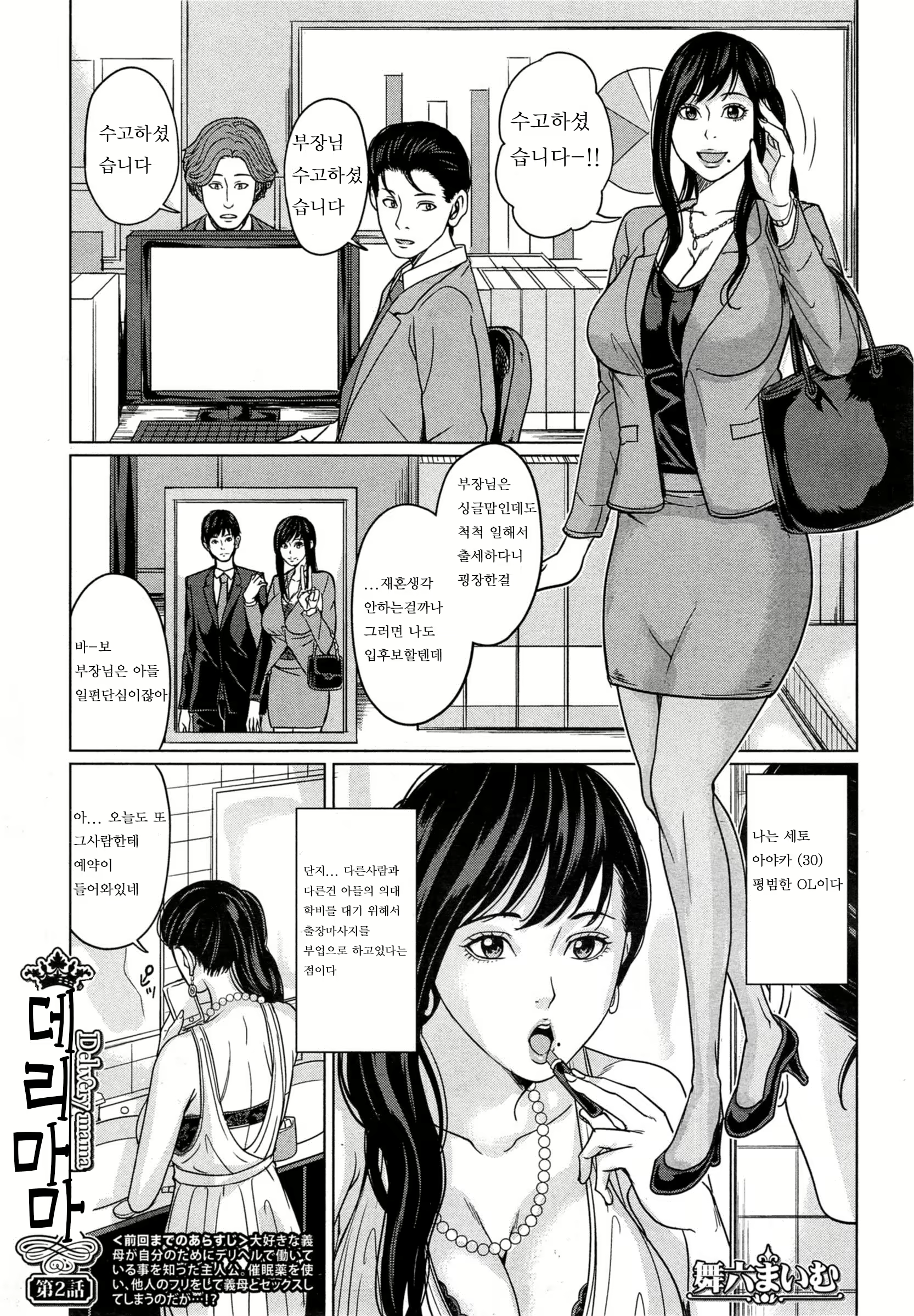 Content 745665 - 2 페이지
