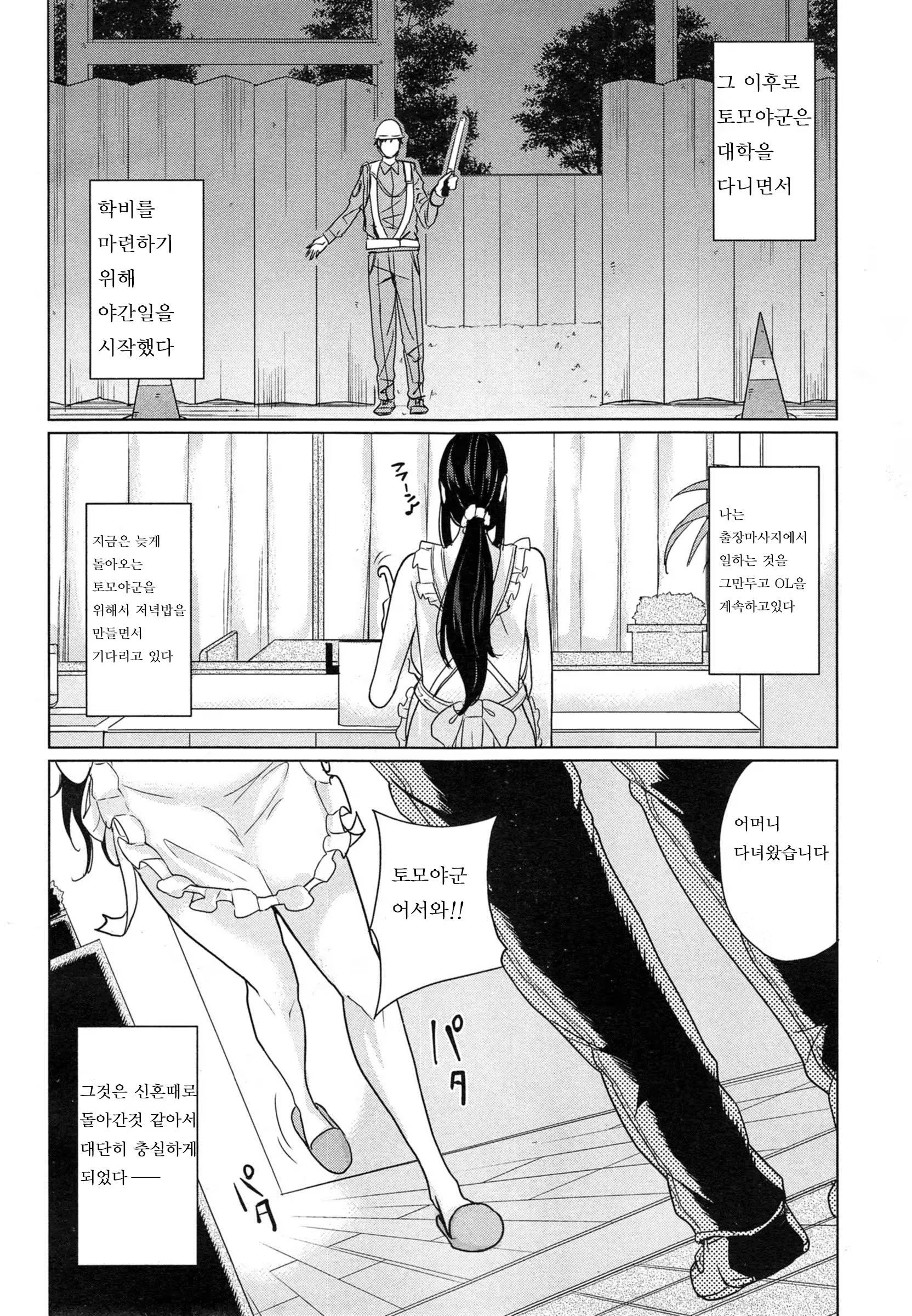 Content 745665 - 29 페이지