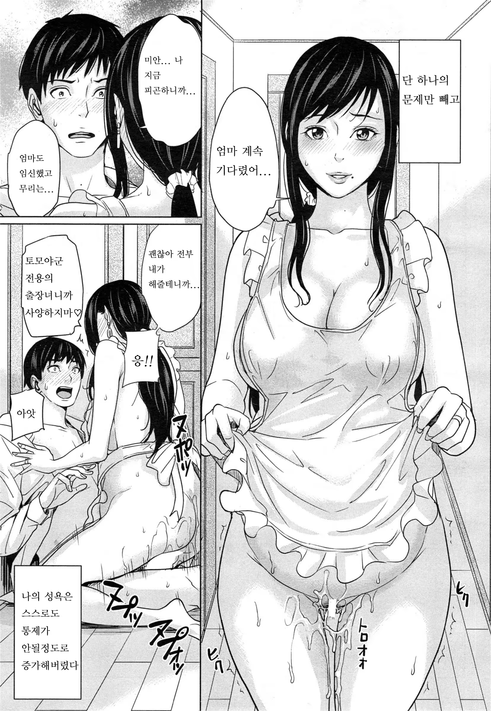 Content 745665 - 30 페이지