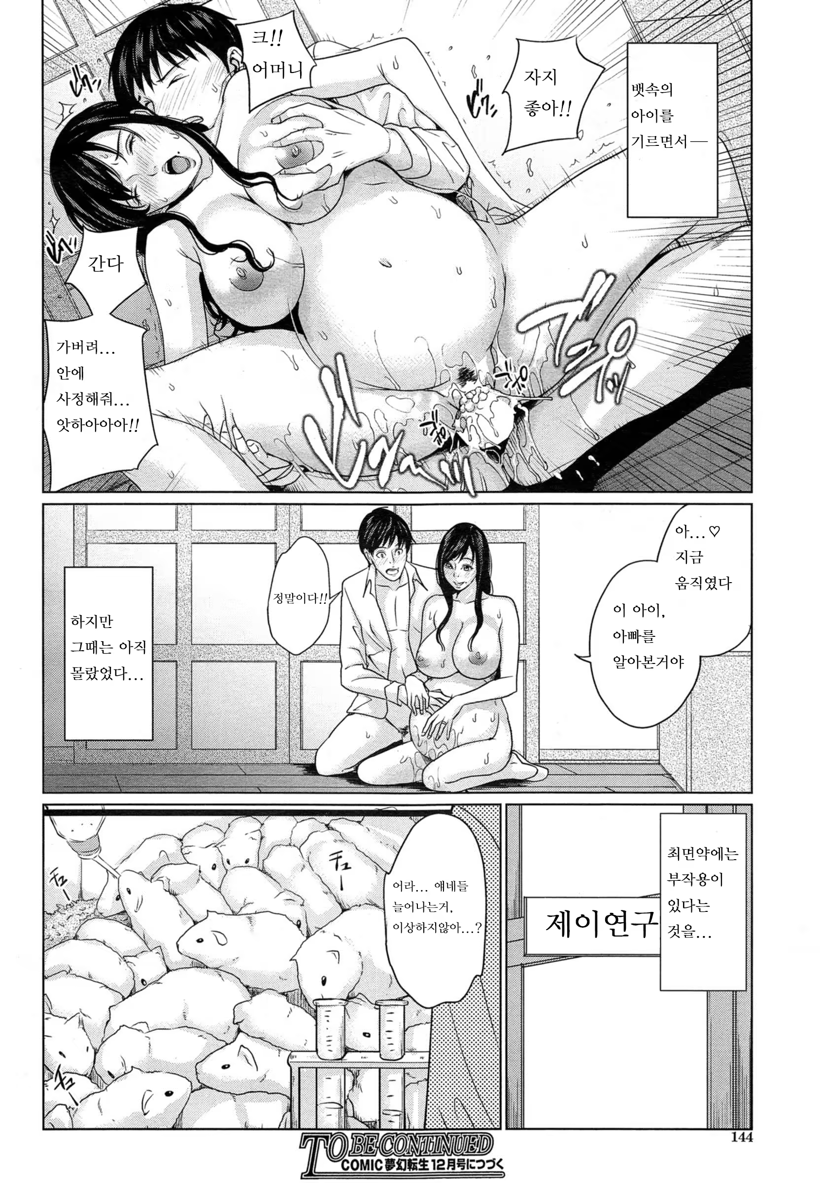 Content 745665 - 31 페이지