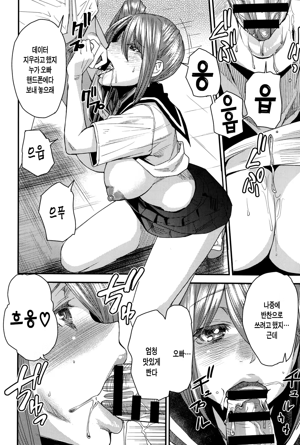 Content 745736 - 10 페이지
