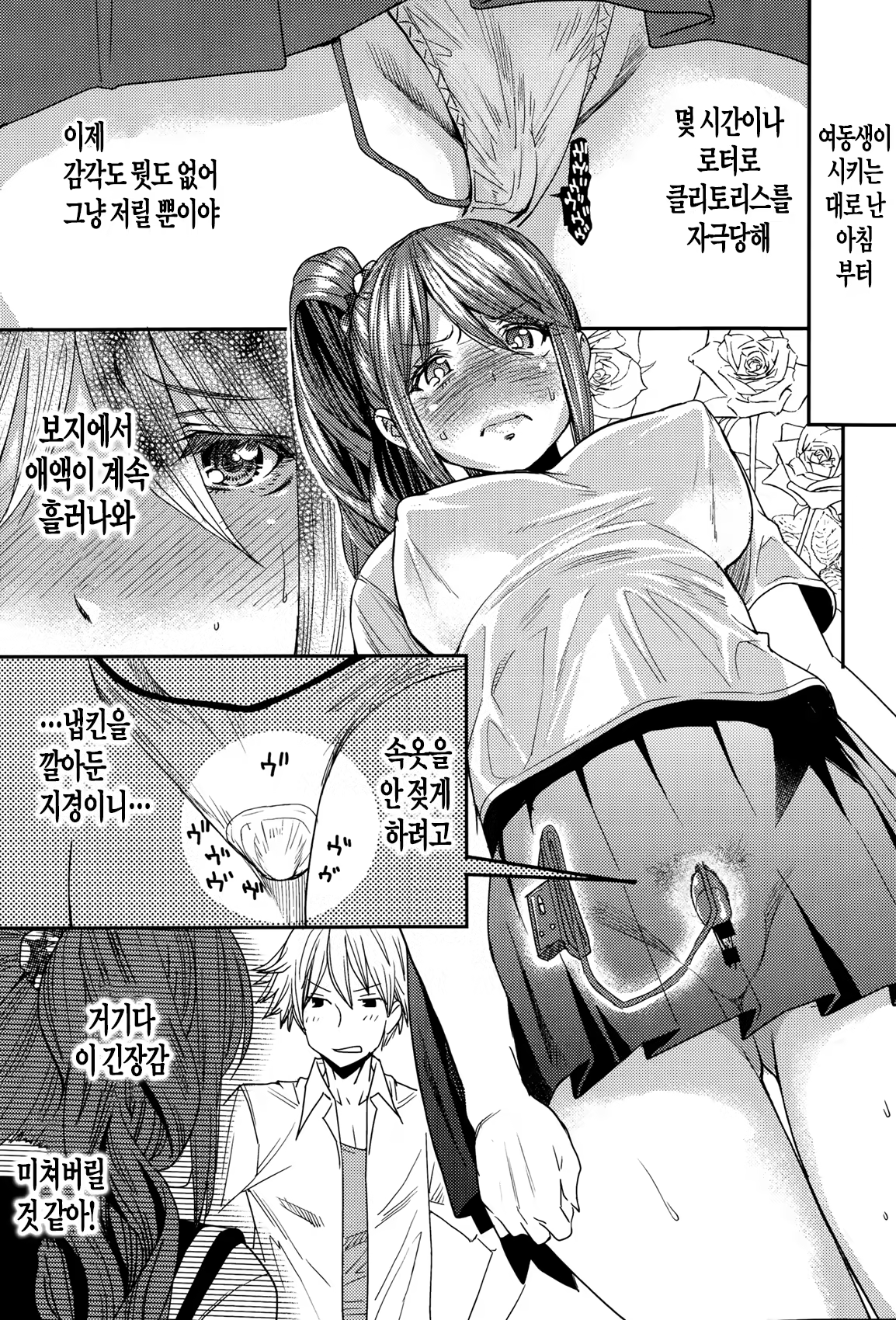 Content 745736 - 5 페이지