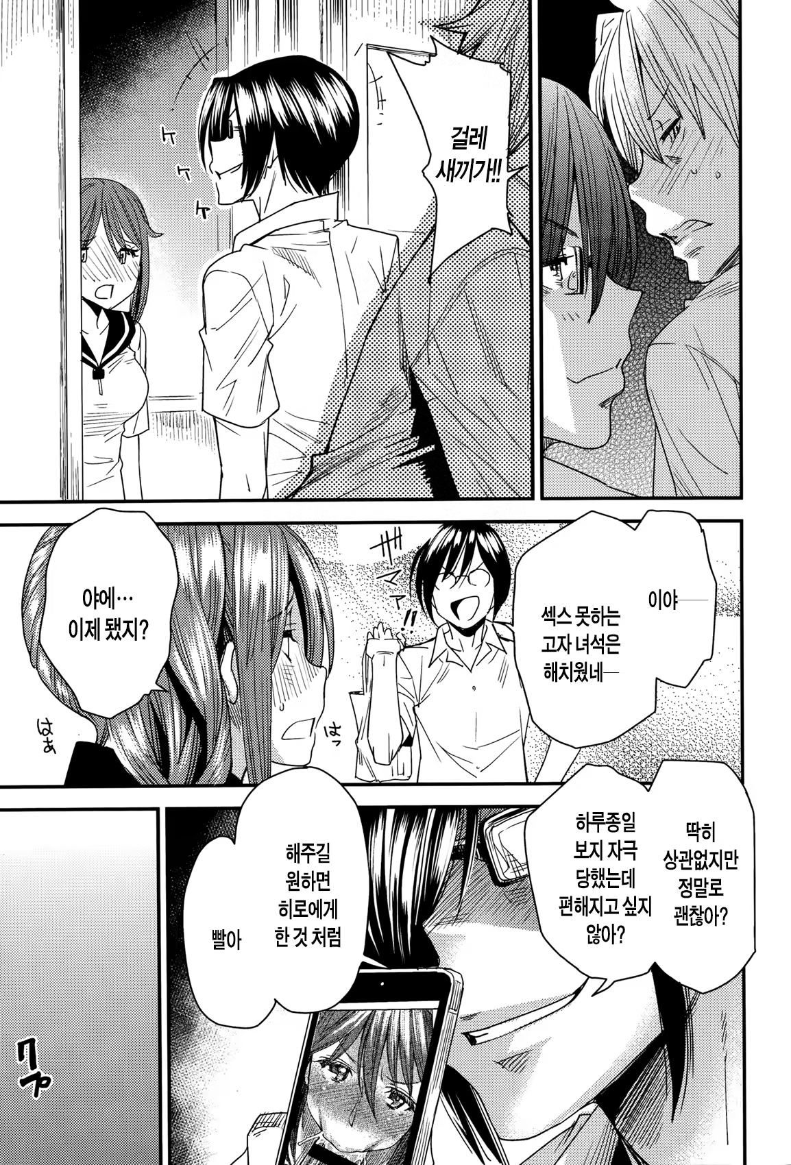Content 745736 - 9 페이지