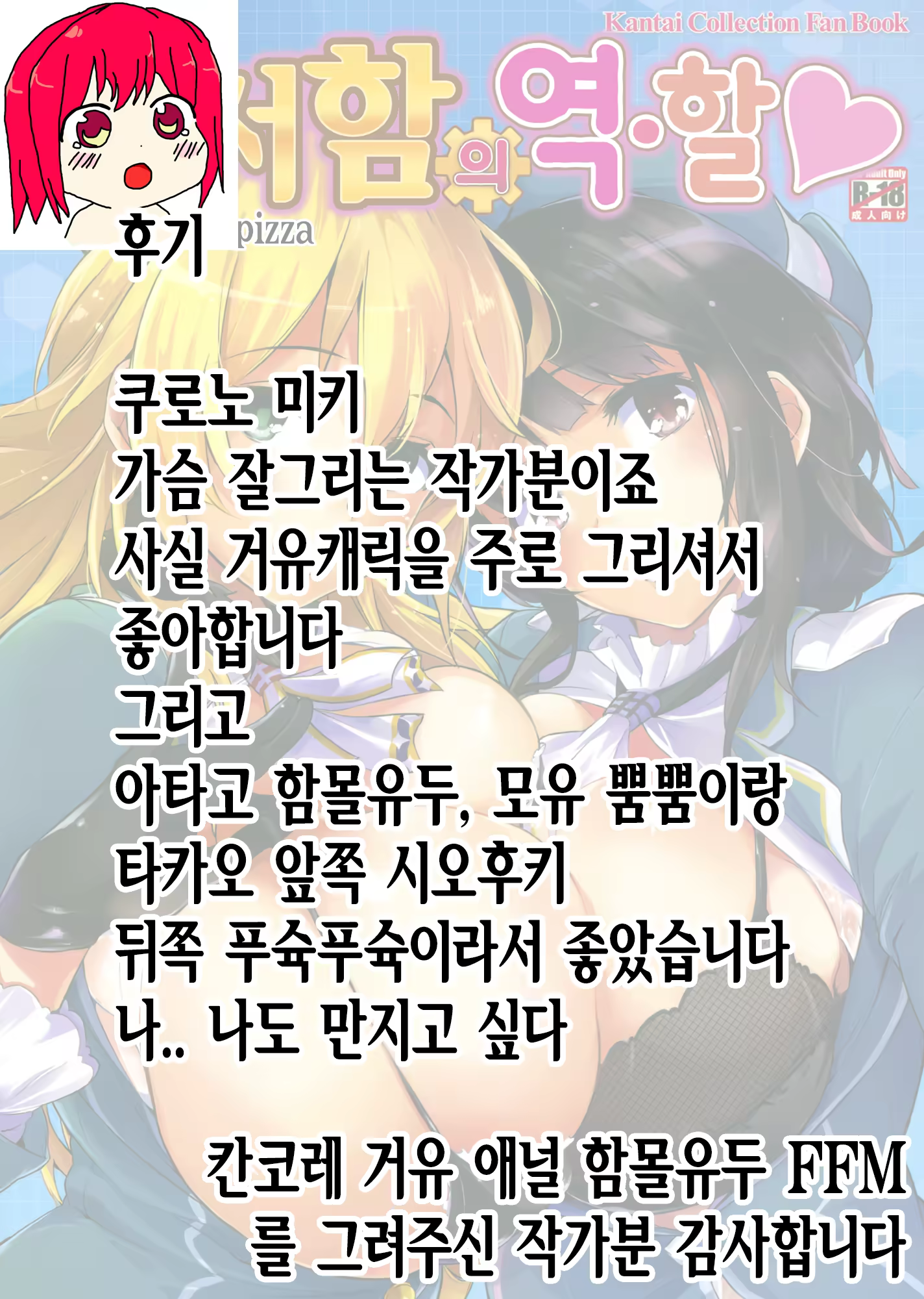Content 745769 - 28 페이지