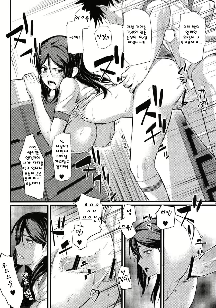 Content 745882 - 16 페이지