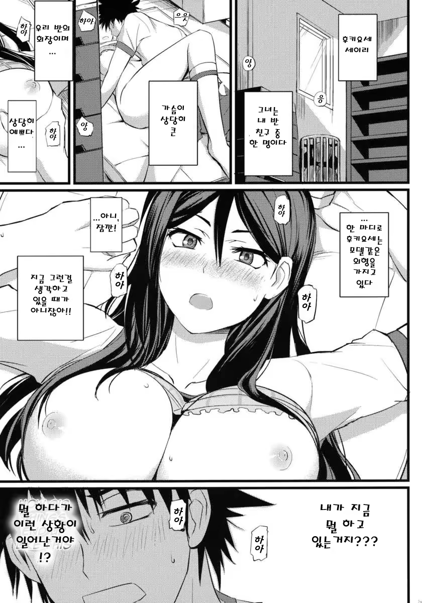 Content 745882 - 3 페이지