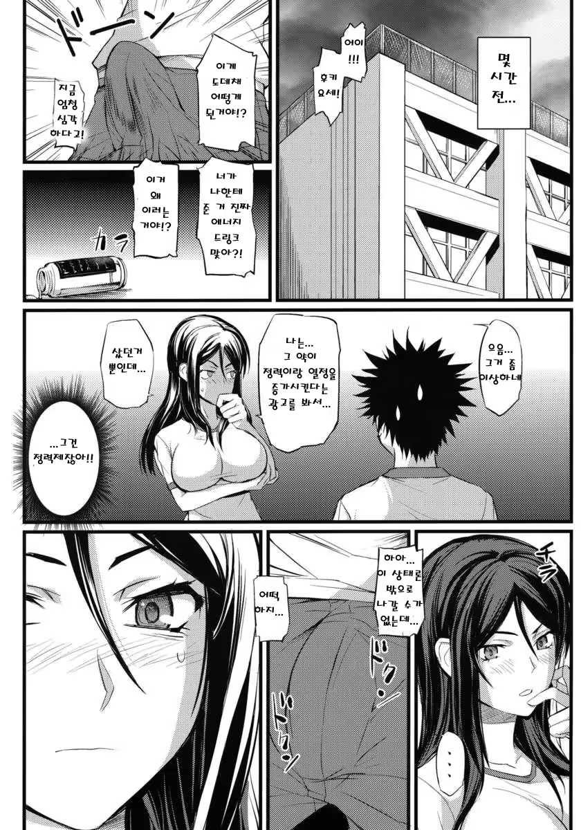 Content 745882 - 4 페이지