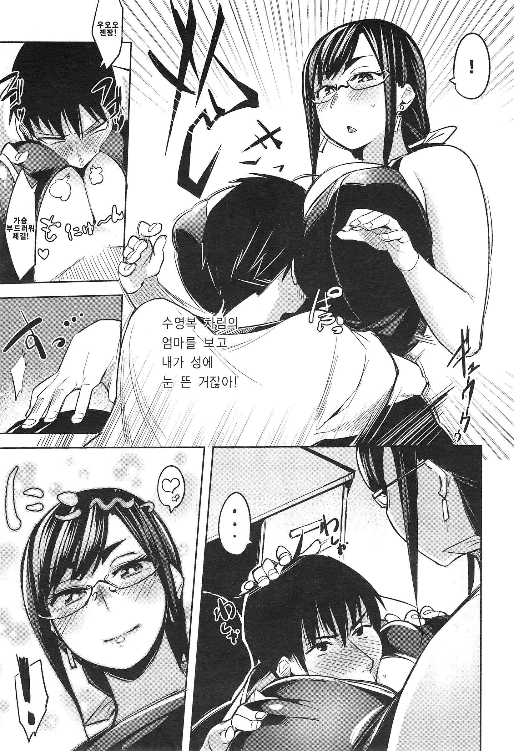 Content 746048 - 9 페이지
