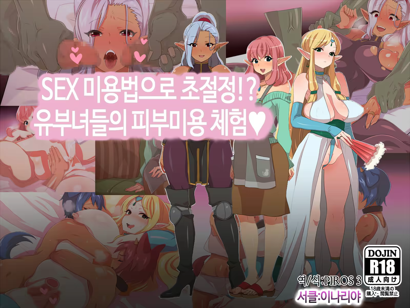 Content 746078 - 1 페이지