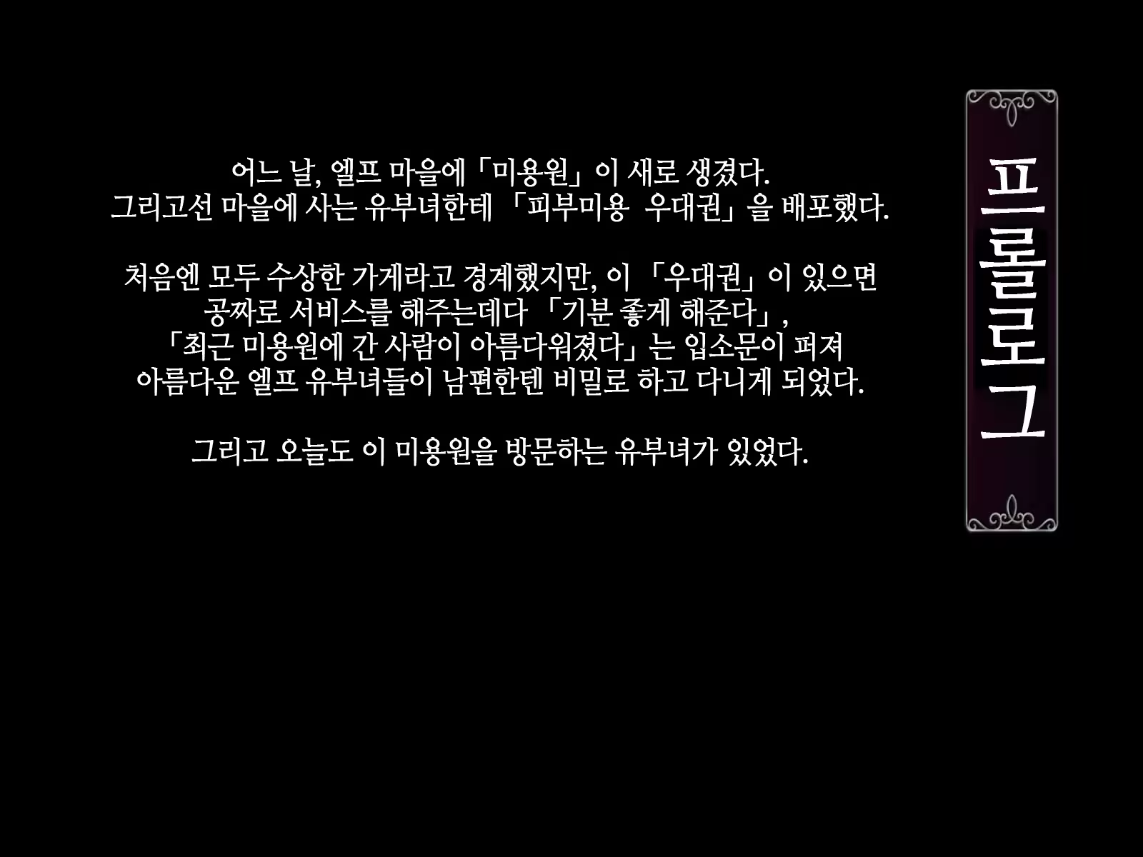Content 746078 - 2 페이지