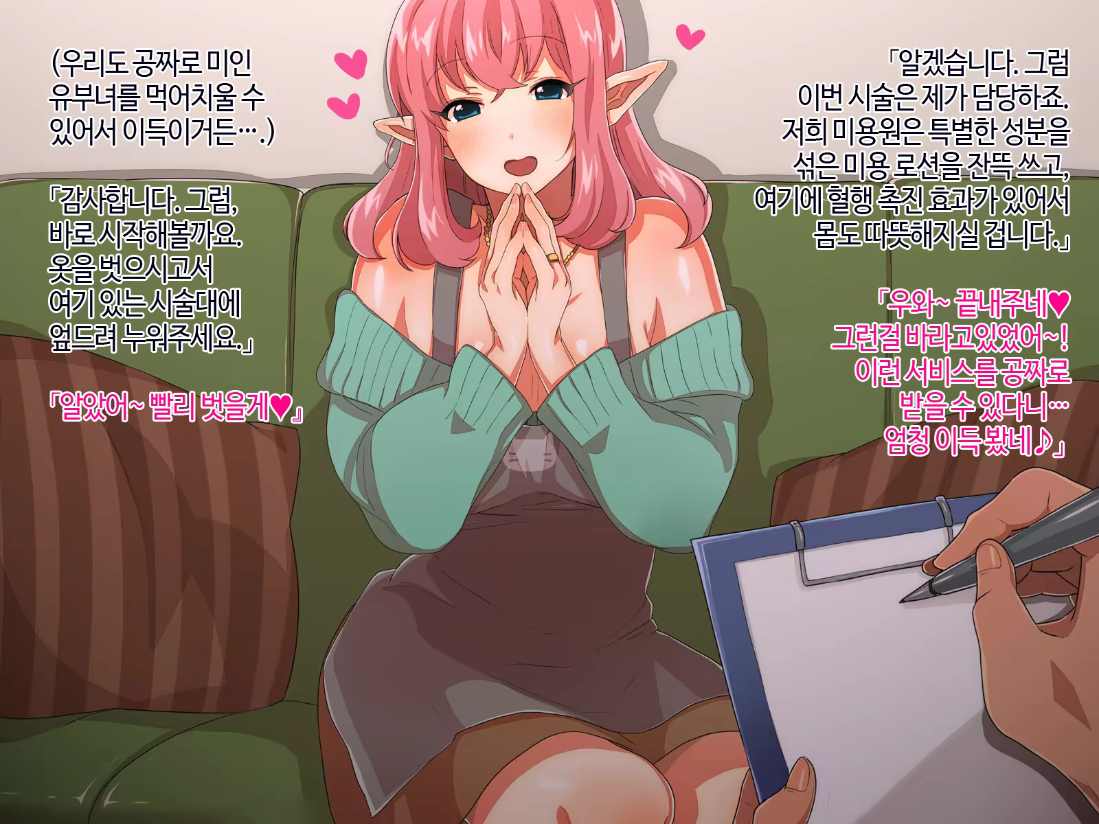 Content 746078 - 41 페이지