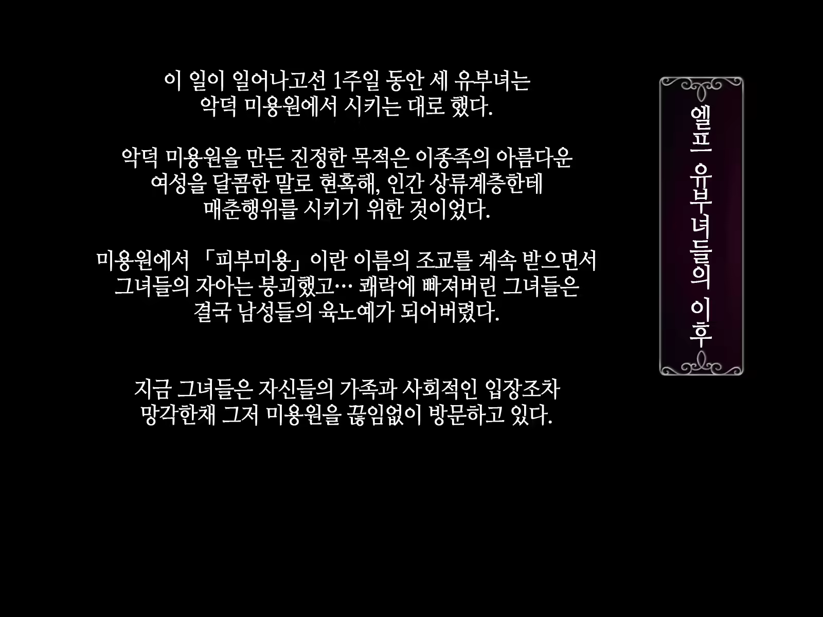 Content 746078 - 86 페이지