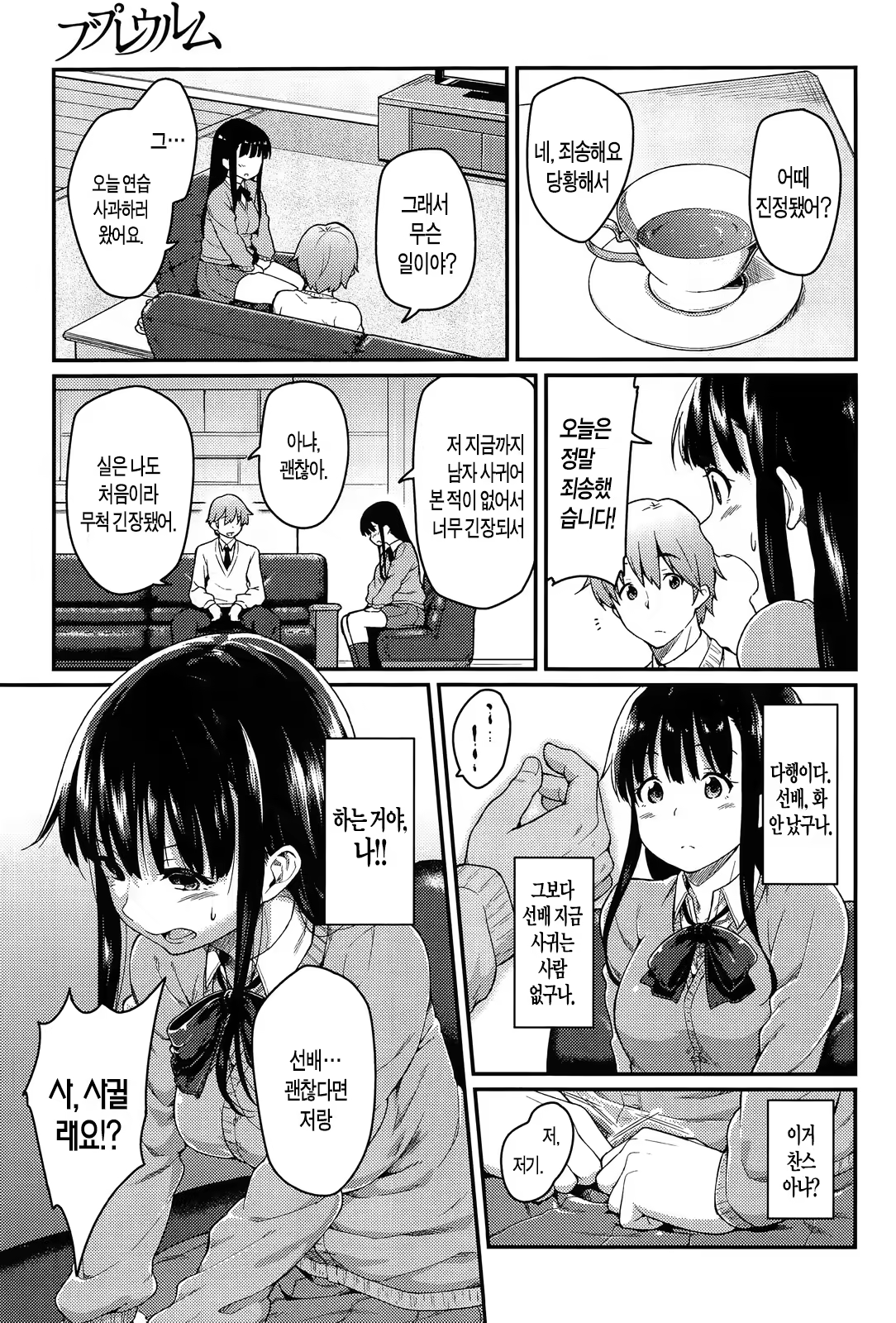 Content 746087 - 3 페이지