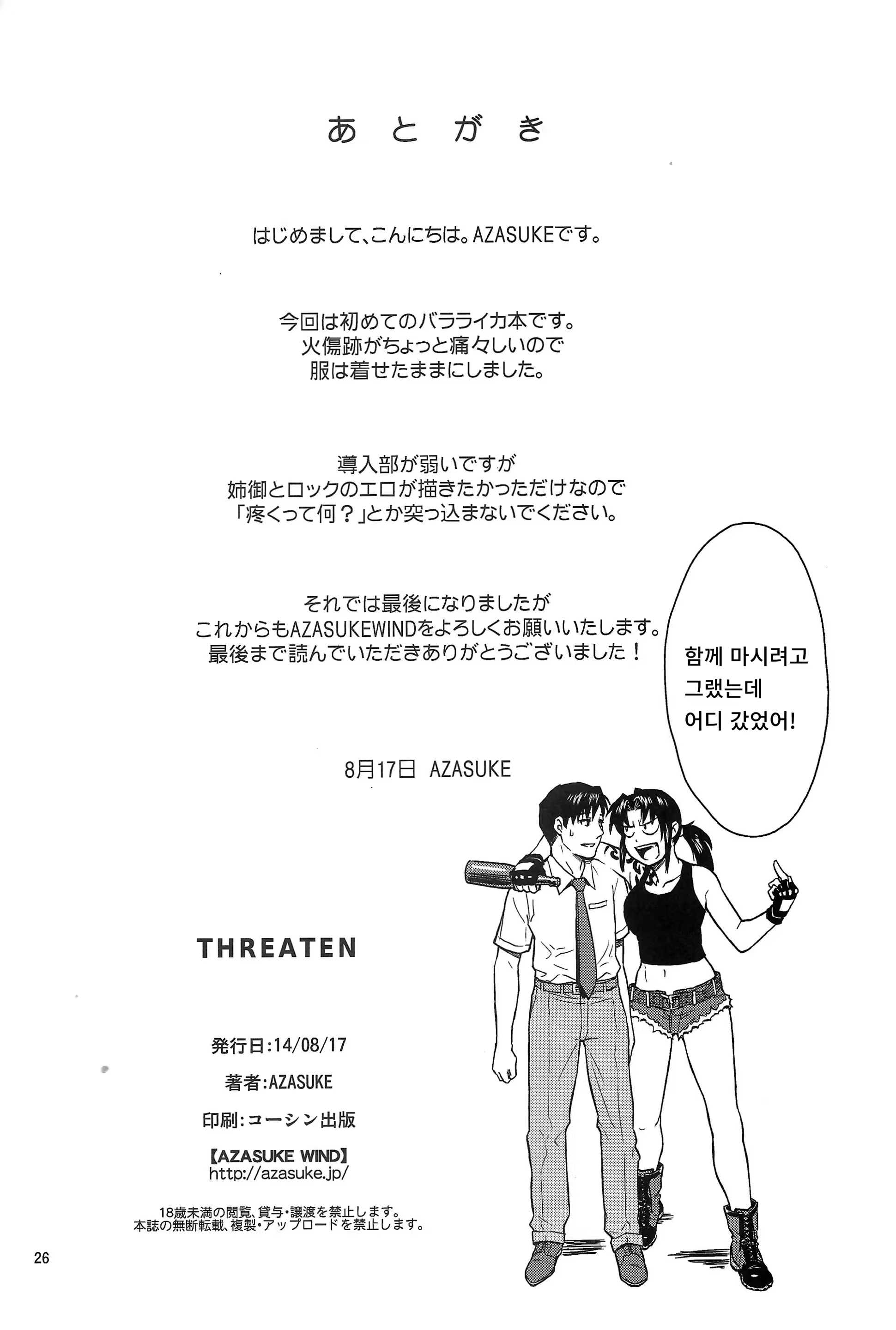 Content 746192 - 25 페이지