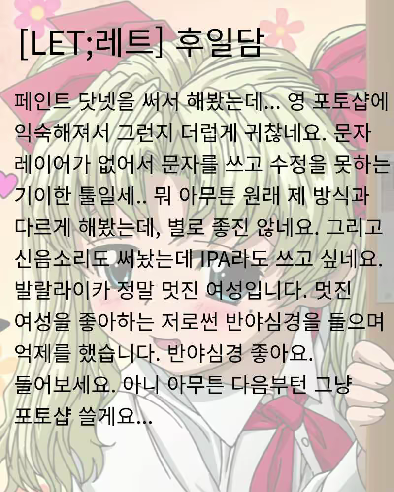Content 746192 - 26 페이지