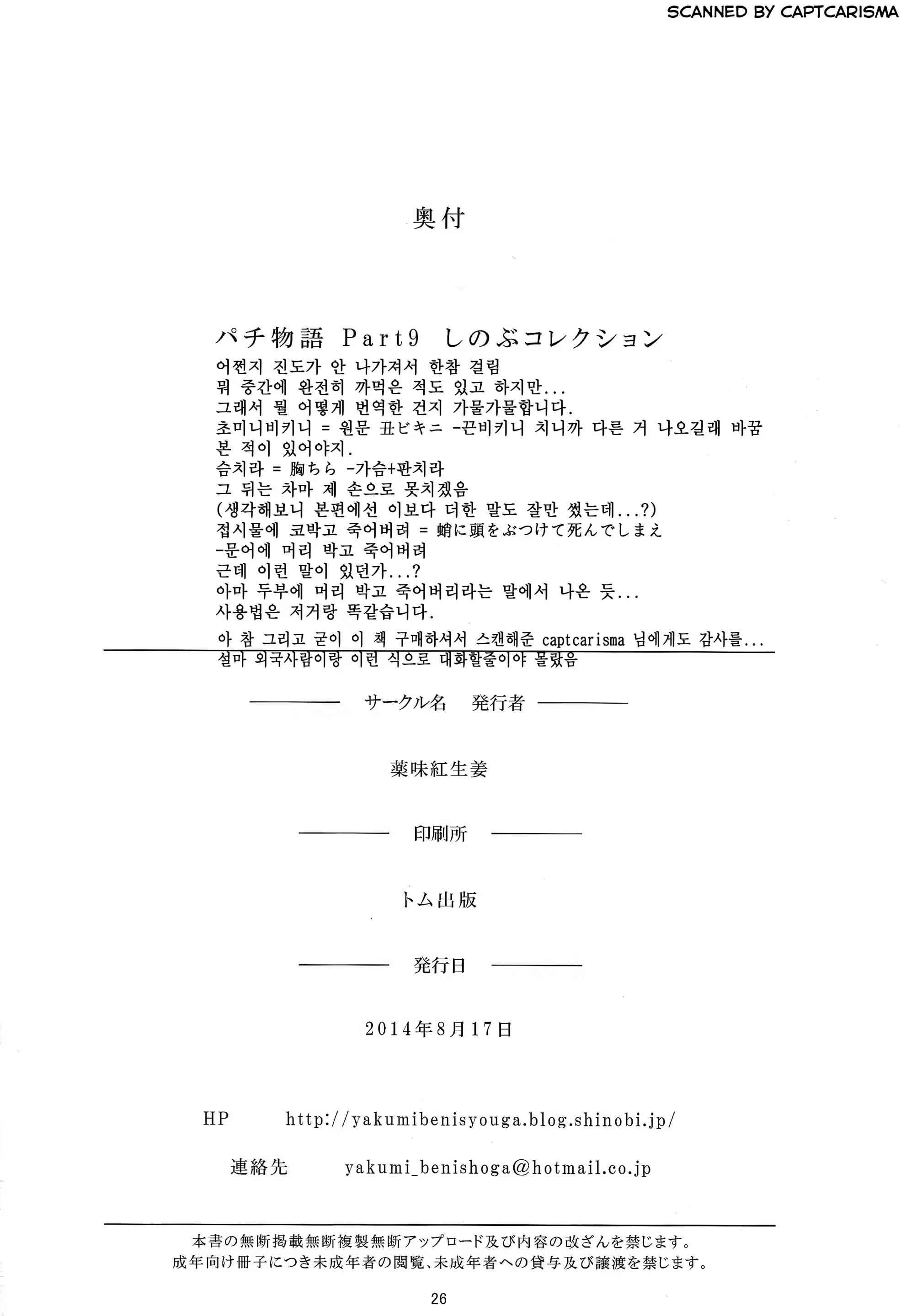 Content 746195 - 26 페이지