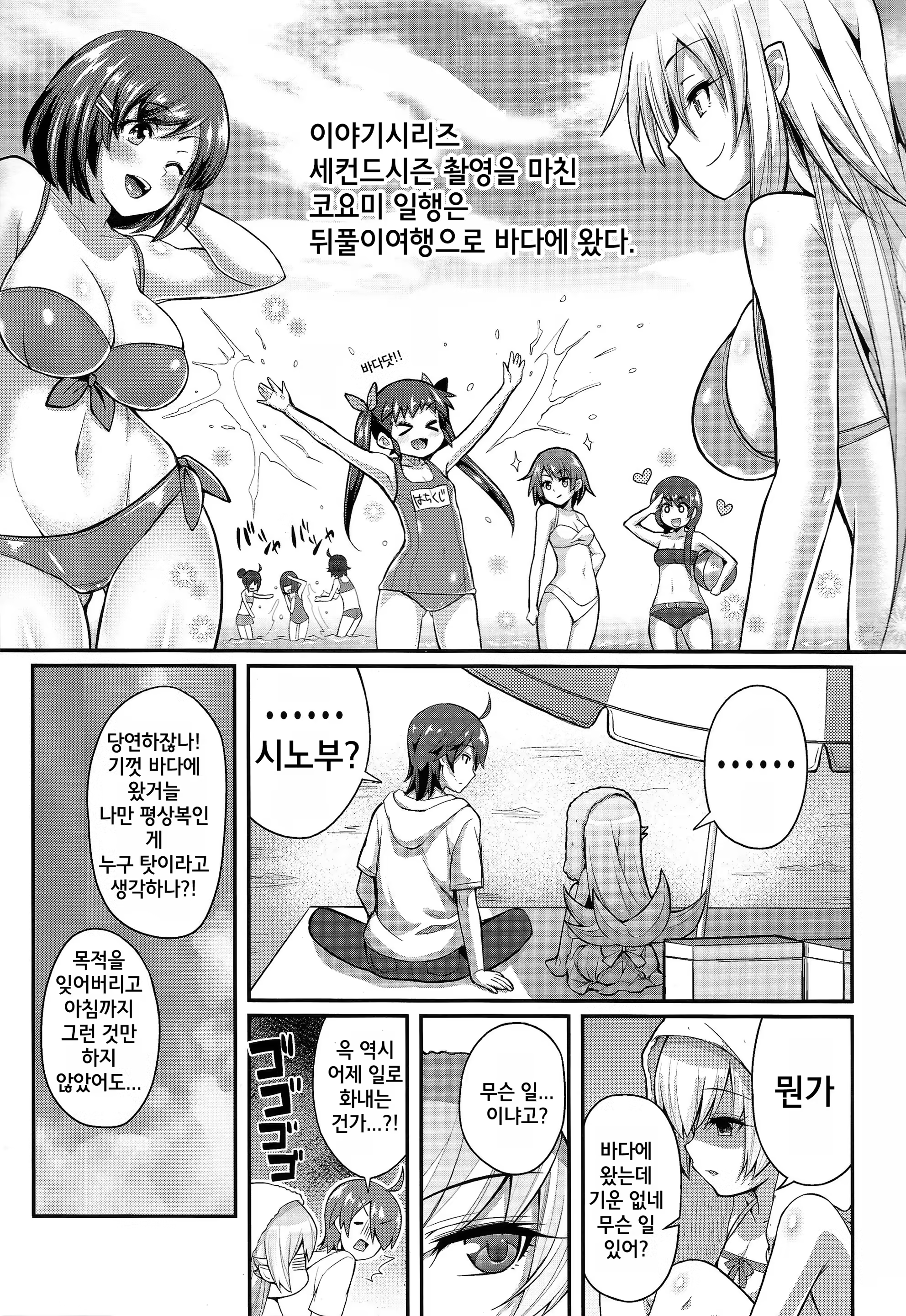 Content 746195 - 3 페이지