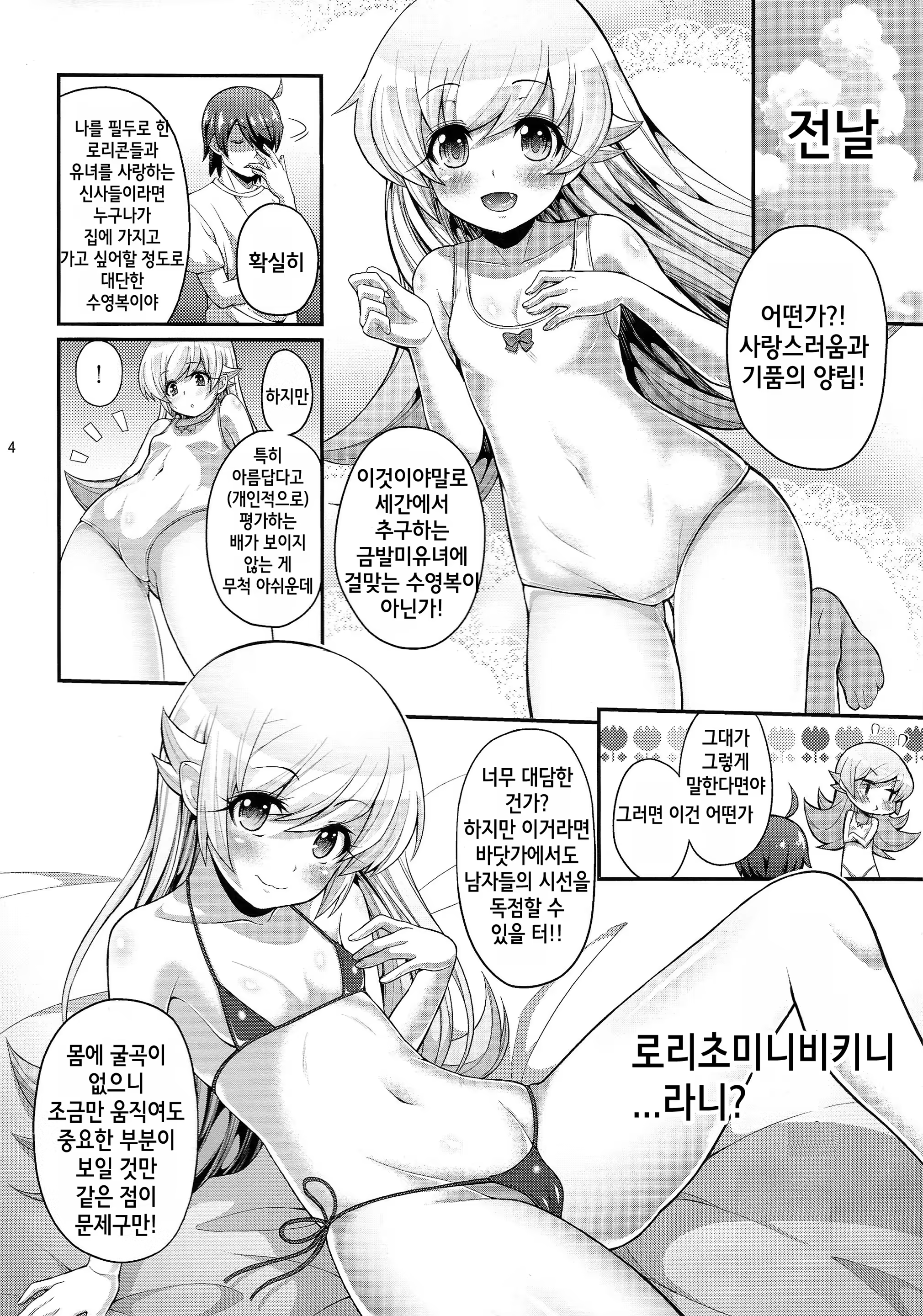 Content 746195 - 4 페이지