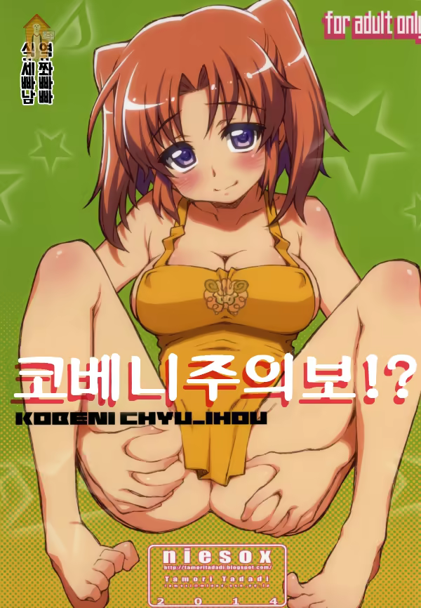 Content 746393 - 1 페이지