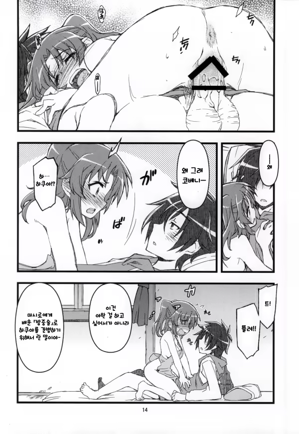 Content 746393 - 11 페이지