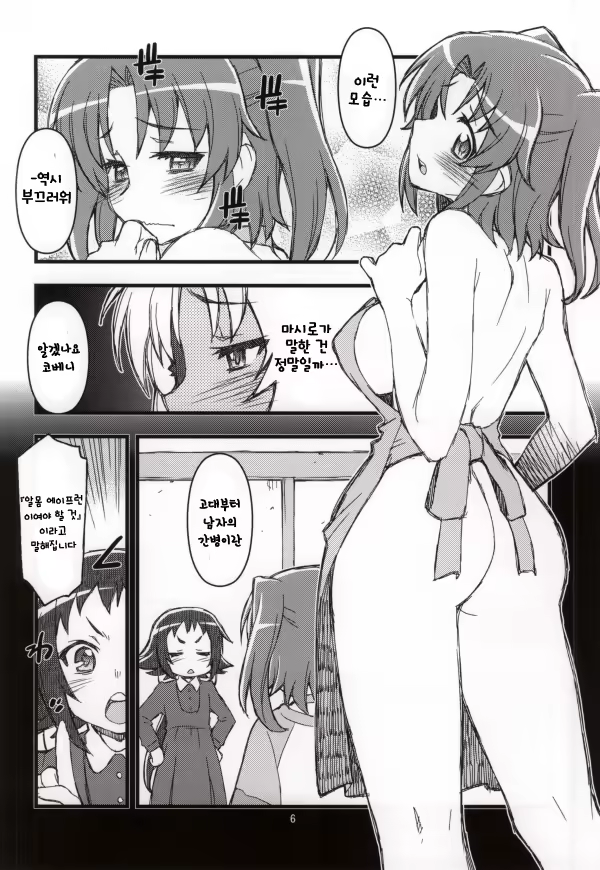Content 746393 - 3 페이지