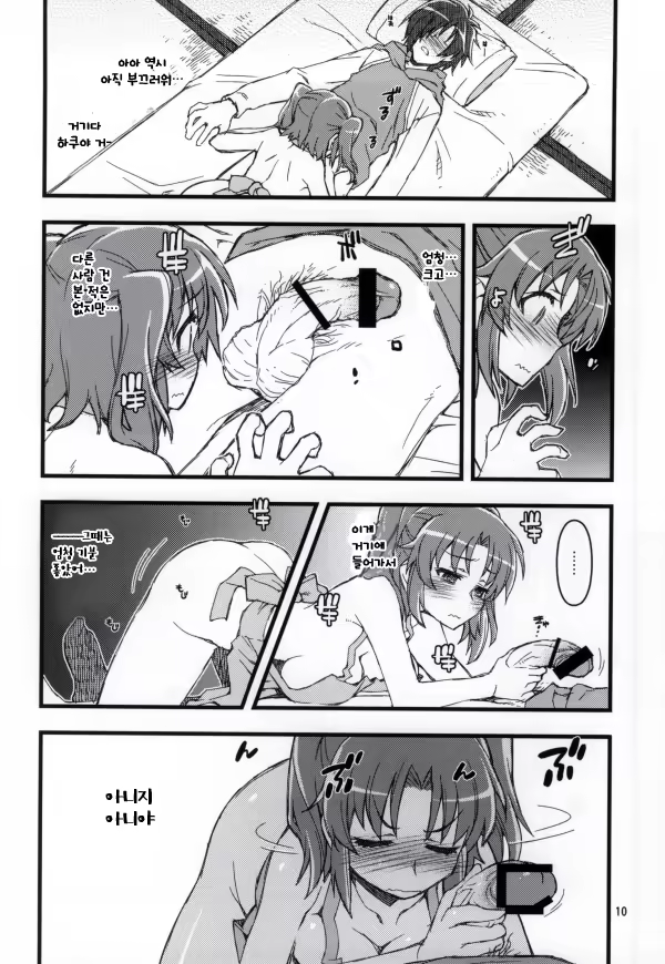 Content 746393 - 7 페이지