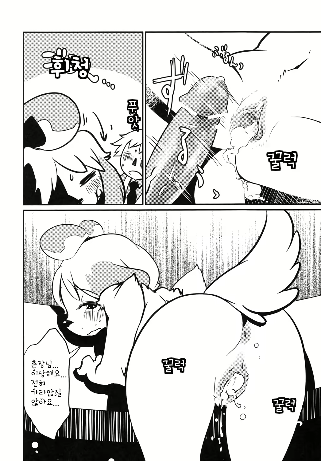 Content 746413 - 24 페이지