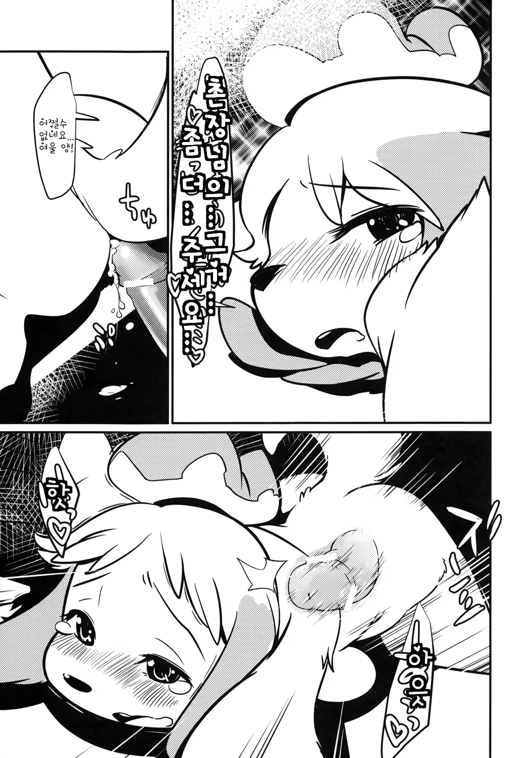 Content 746413 - 25 페이지